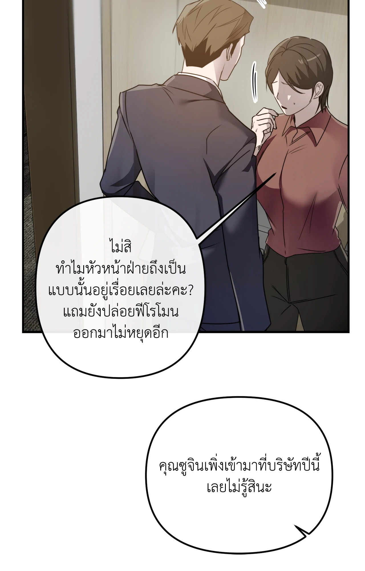 หน้า 72