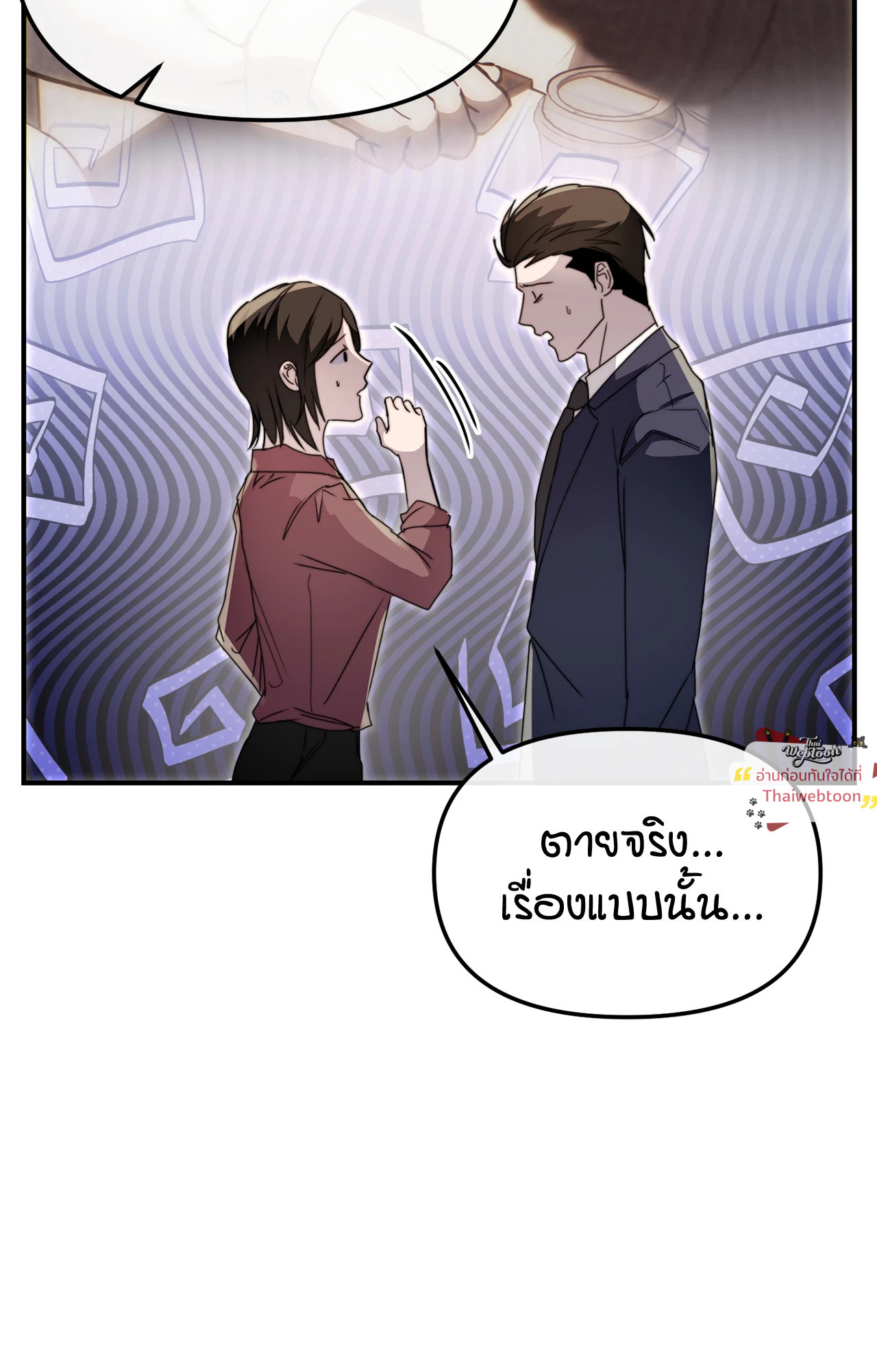 หน้า 74
