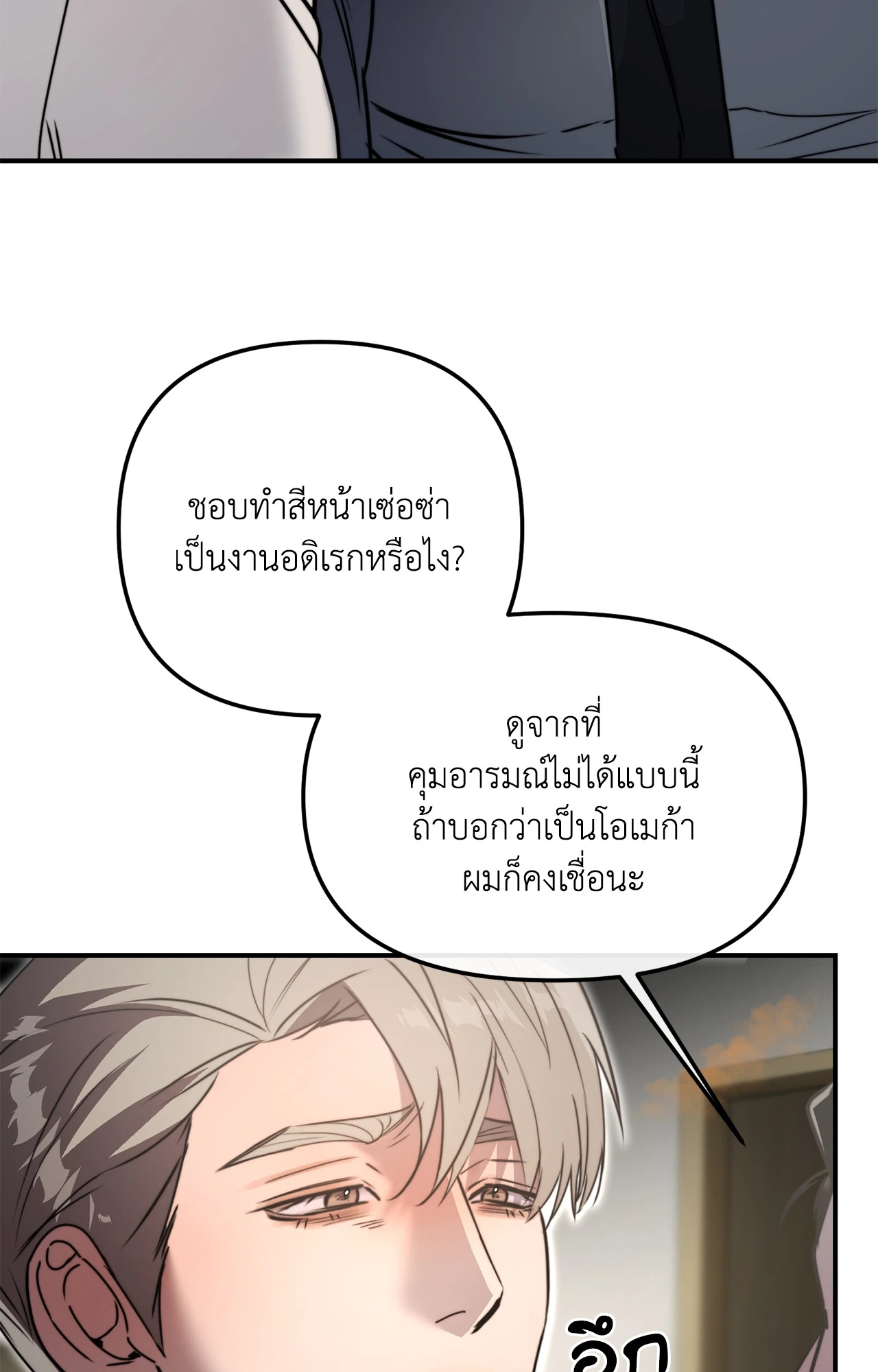 หน้า 76