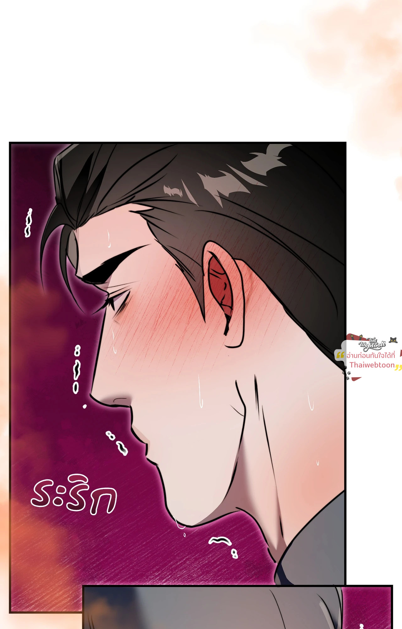 หน้า 83