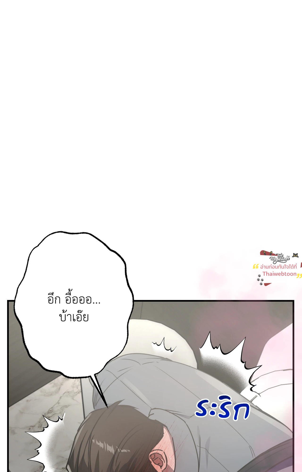 หน้า 89