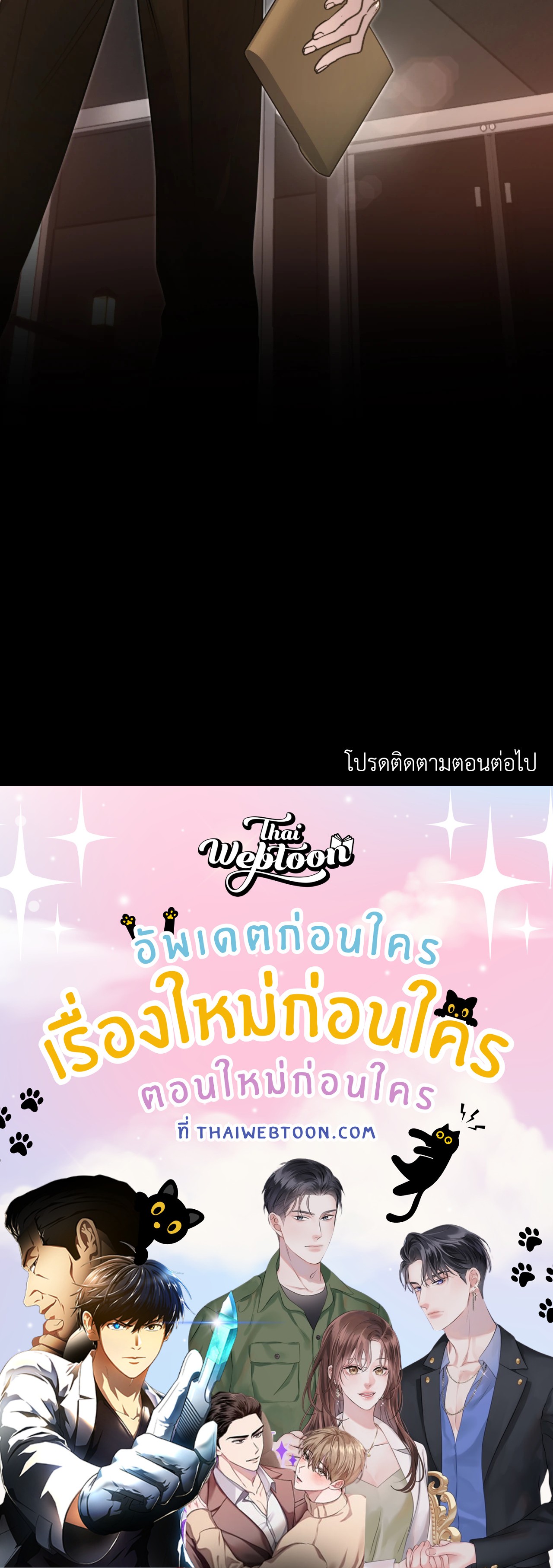 หน้า 97