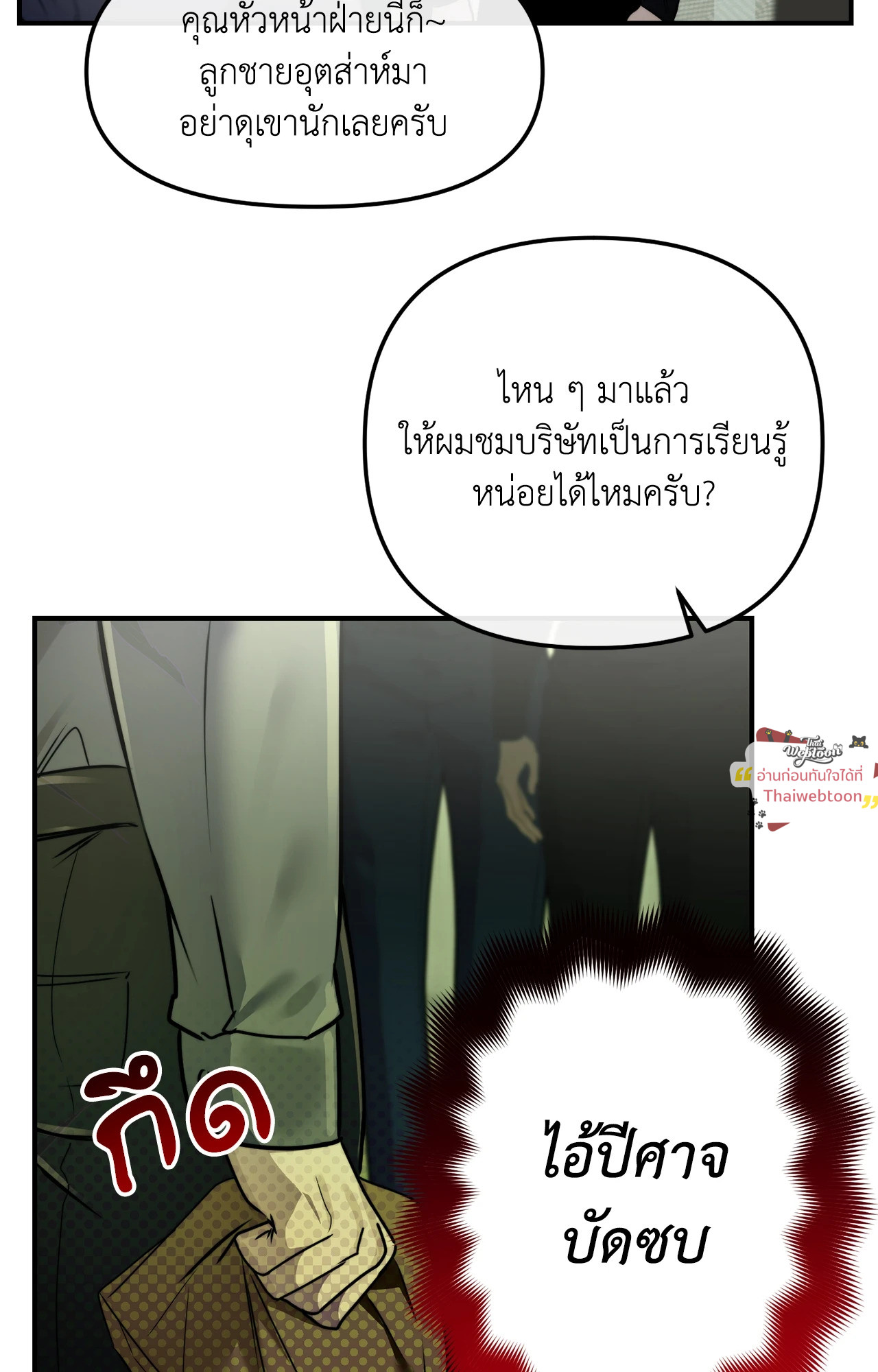 หน้า 35