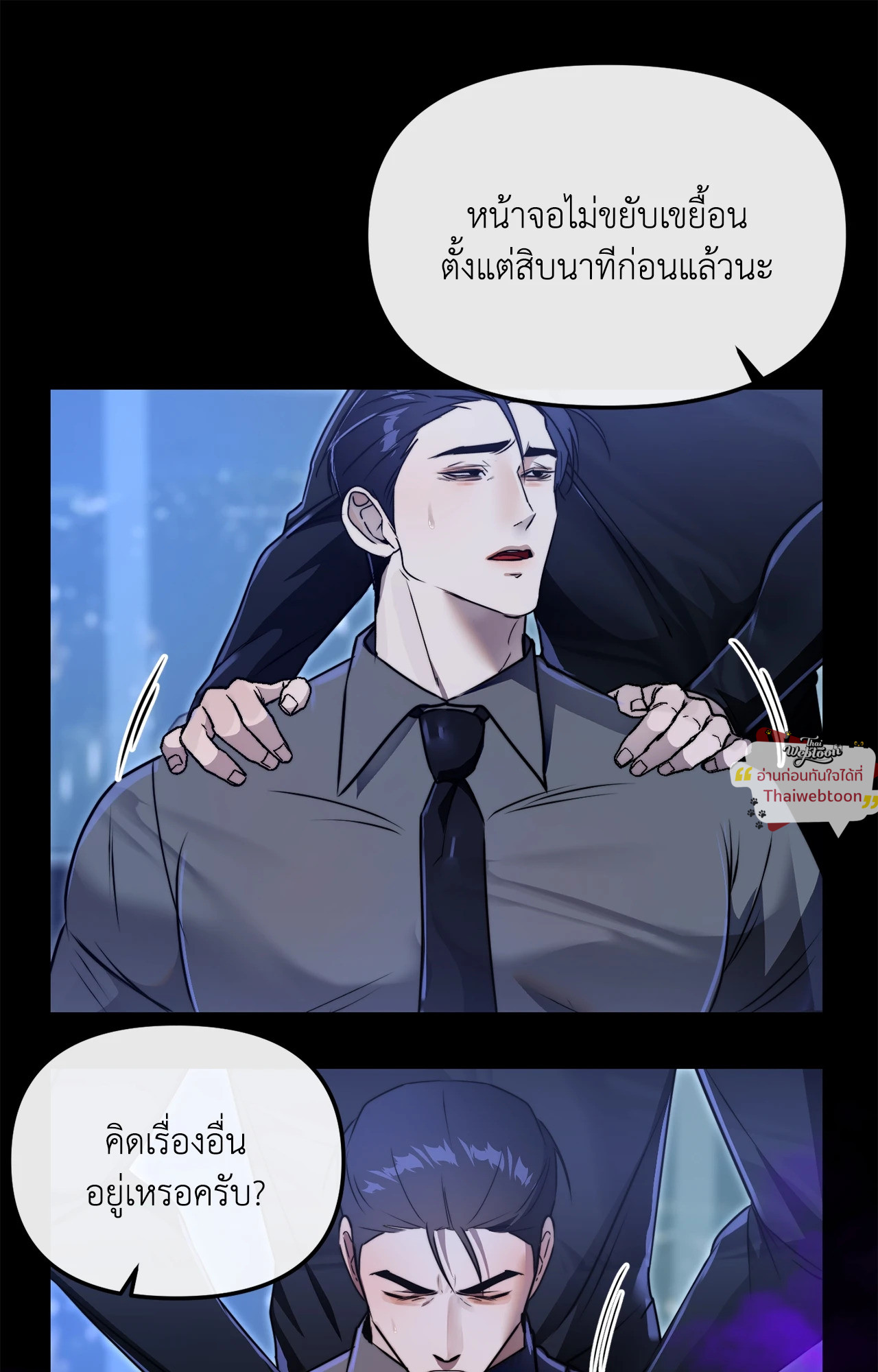 หน้า 44