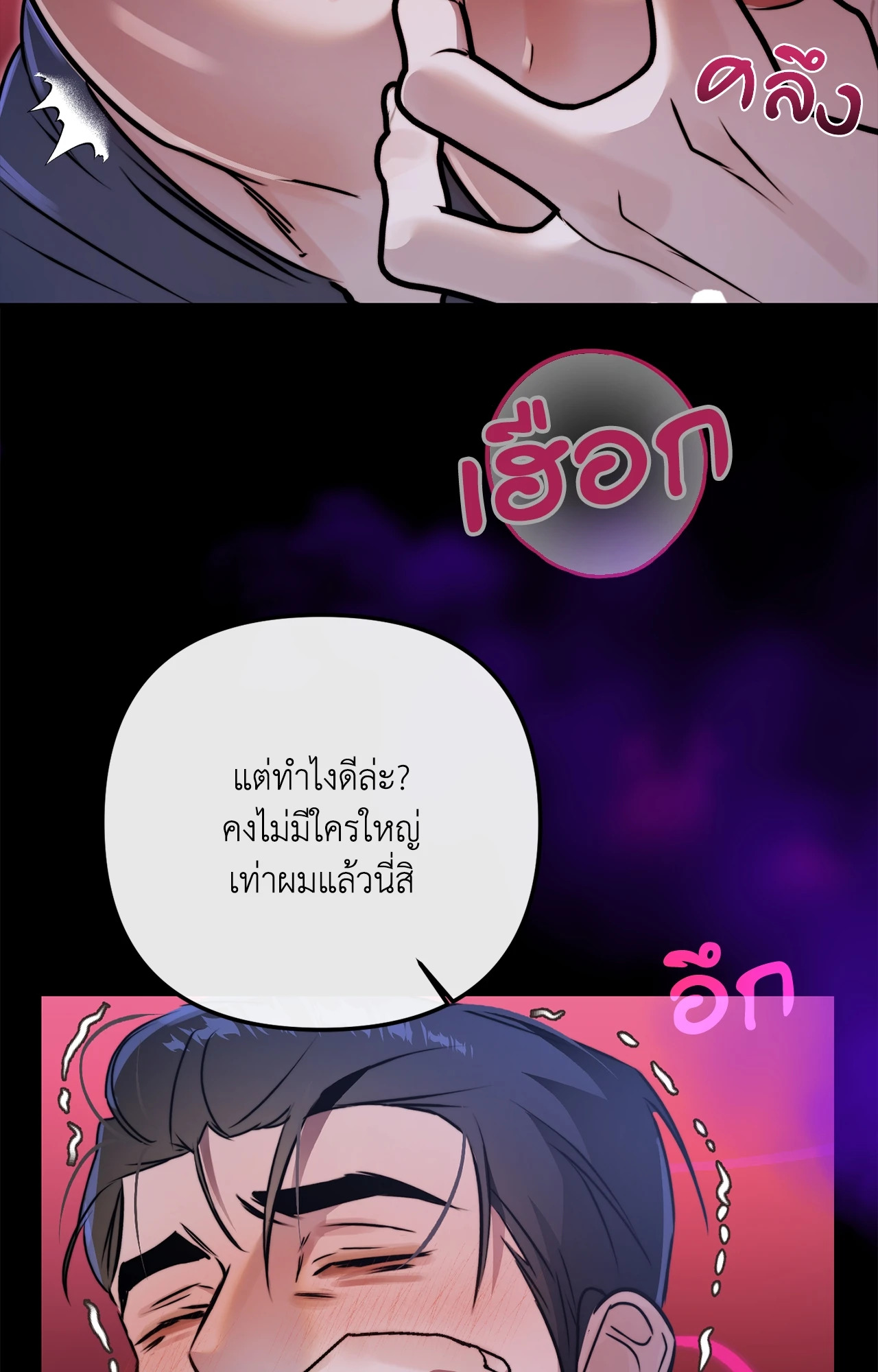 หน้า 49