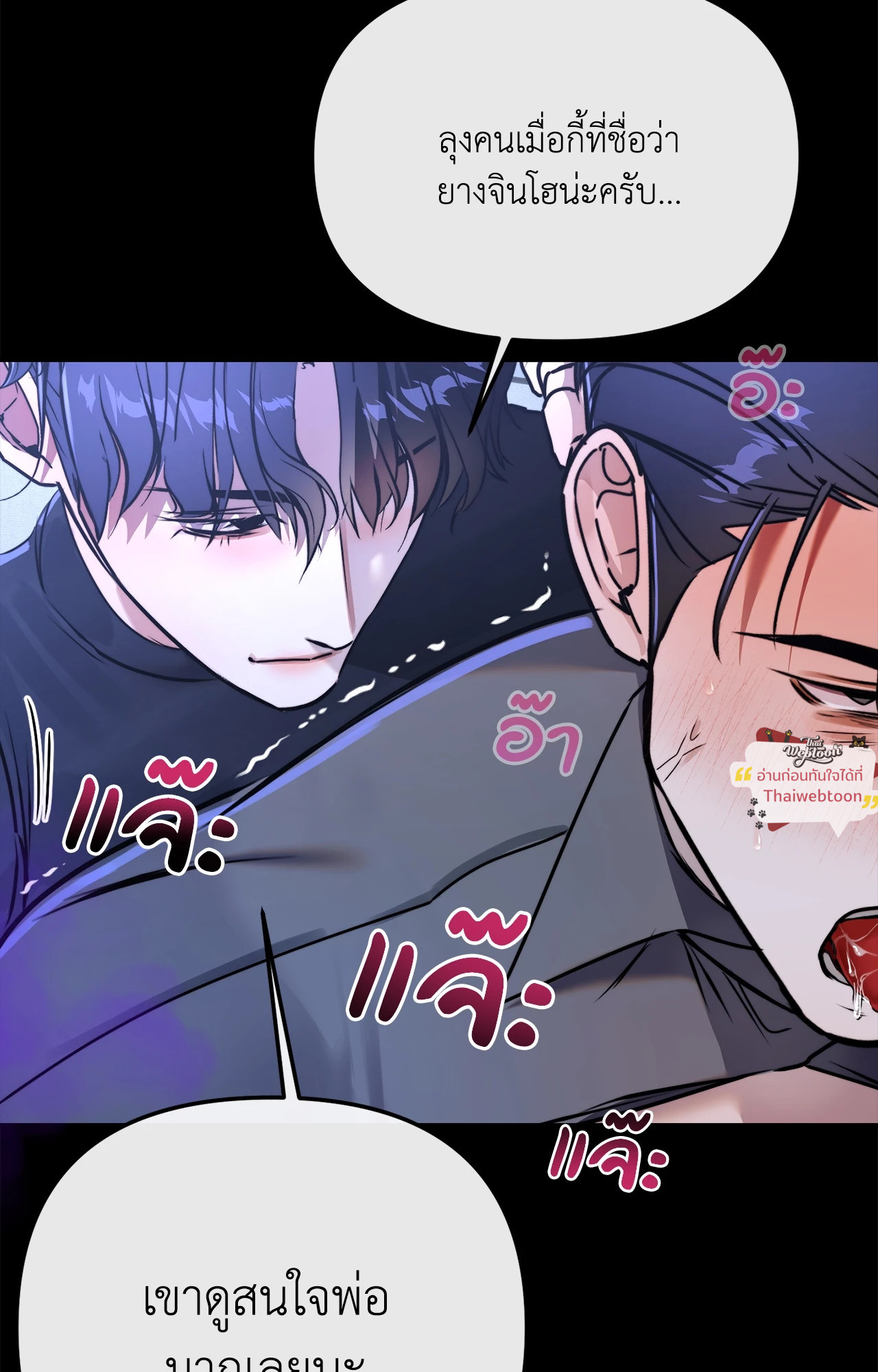 หน้า 64