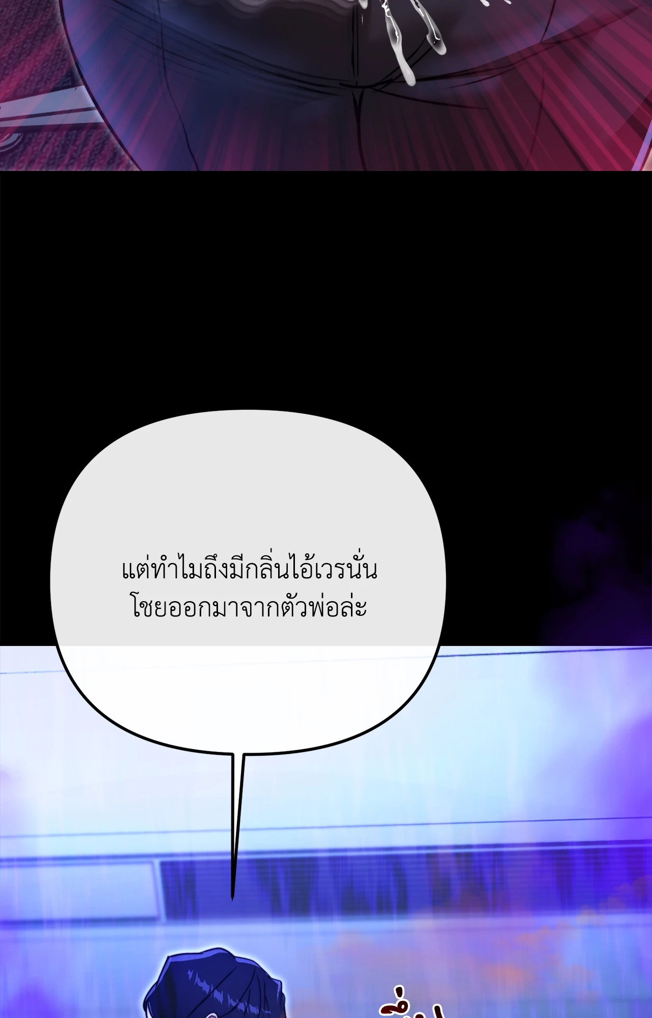 หน้า 70