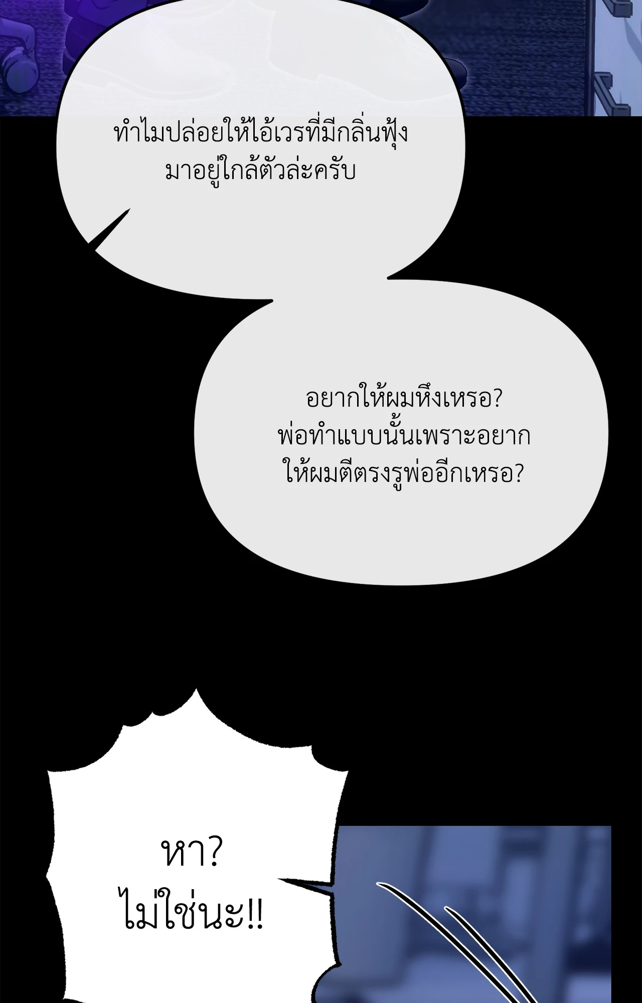 หน้า 72