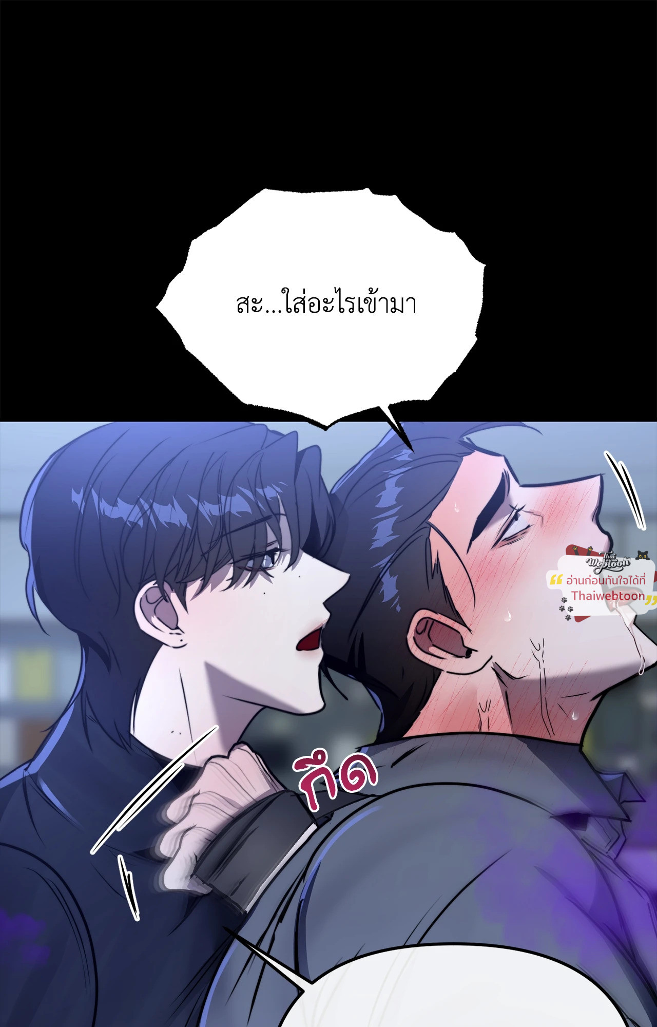 หน้า 74