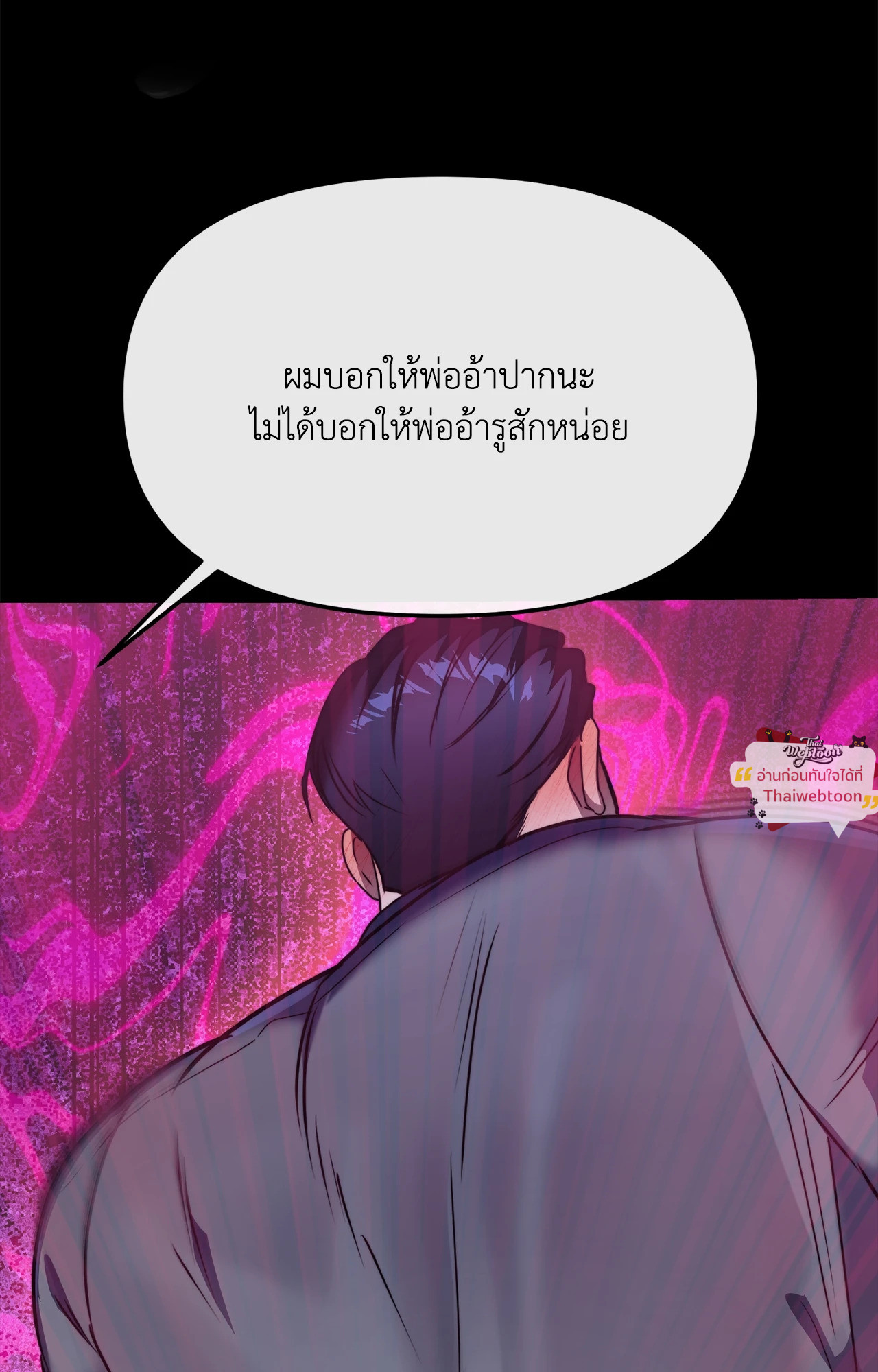 หน้า 80
