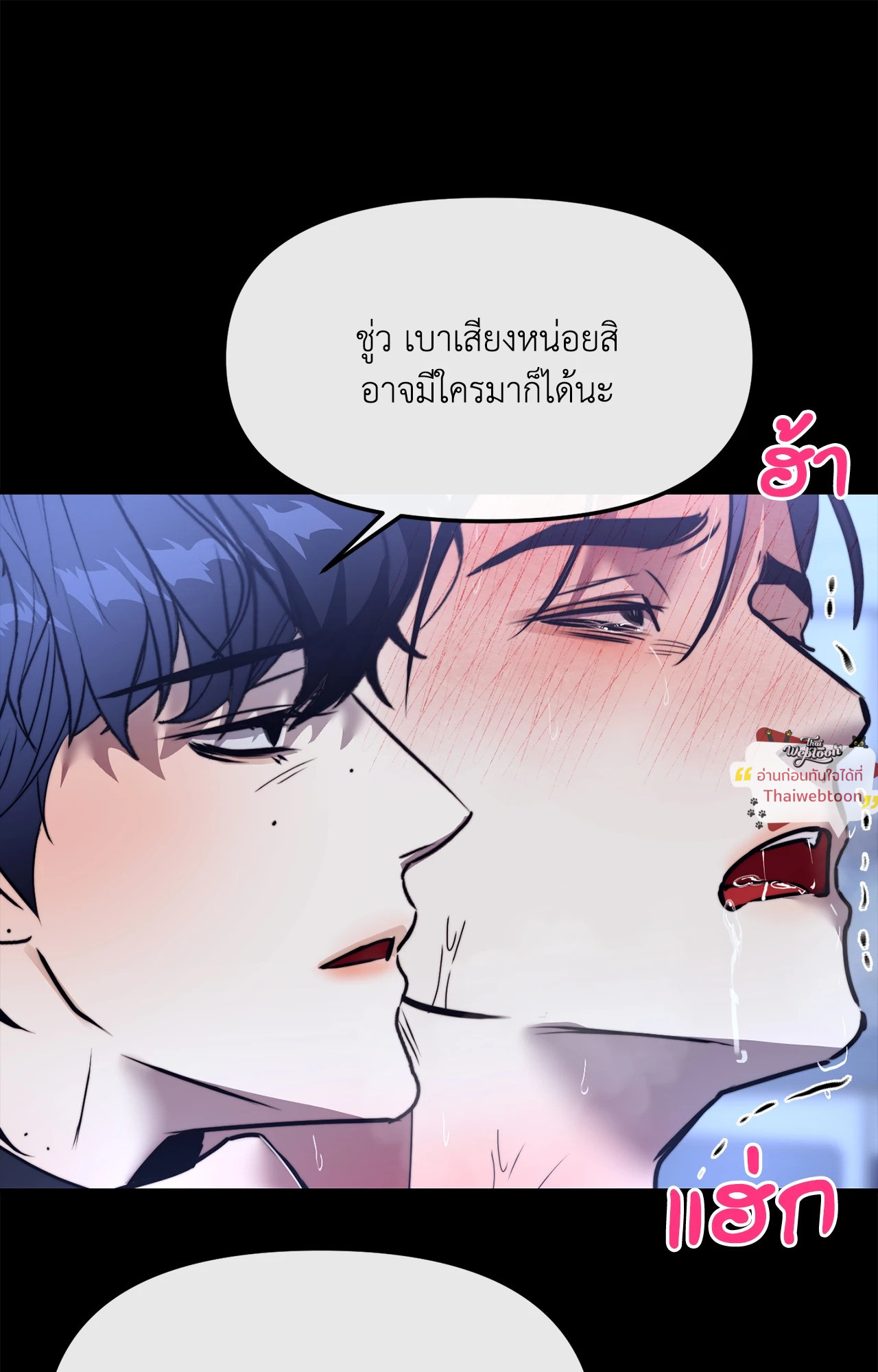 หน้า 83