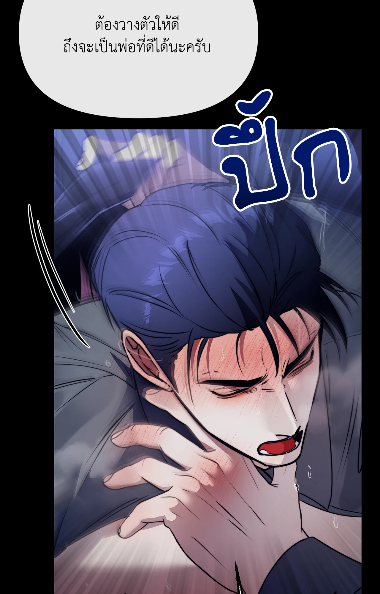 หน้า 84