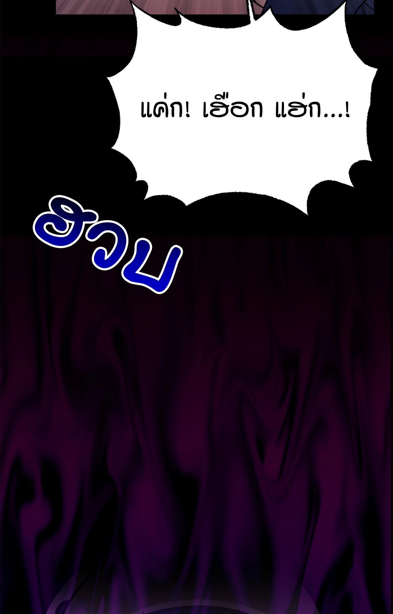 หน้า 85