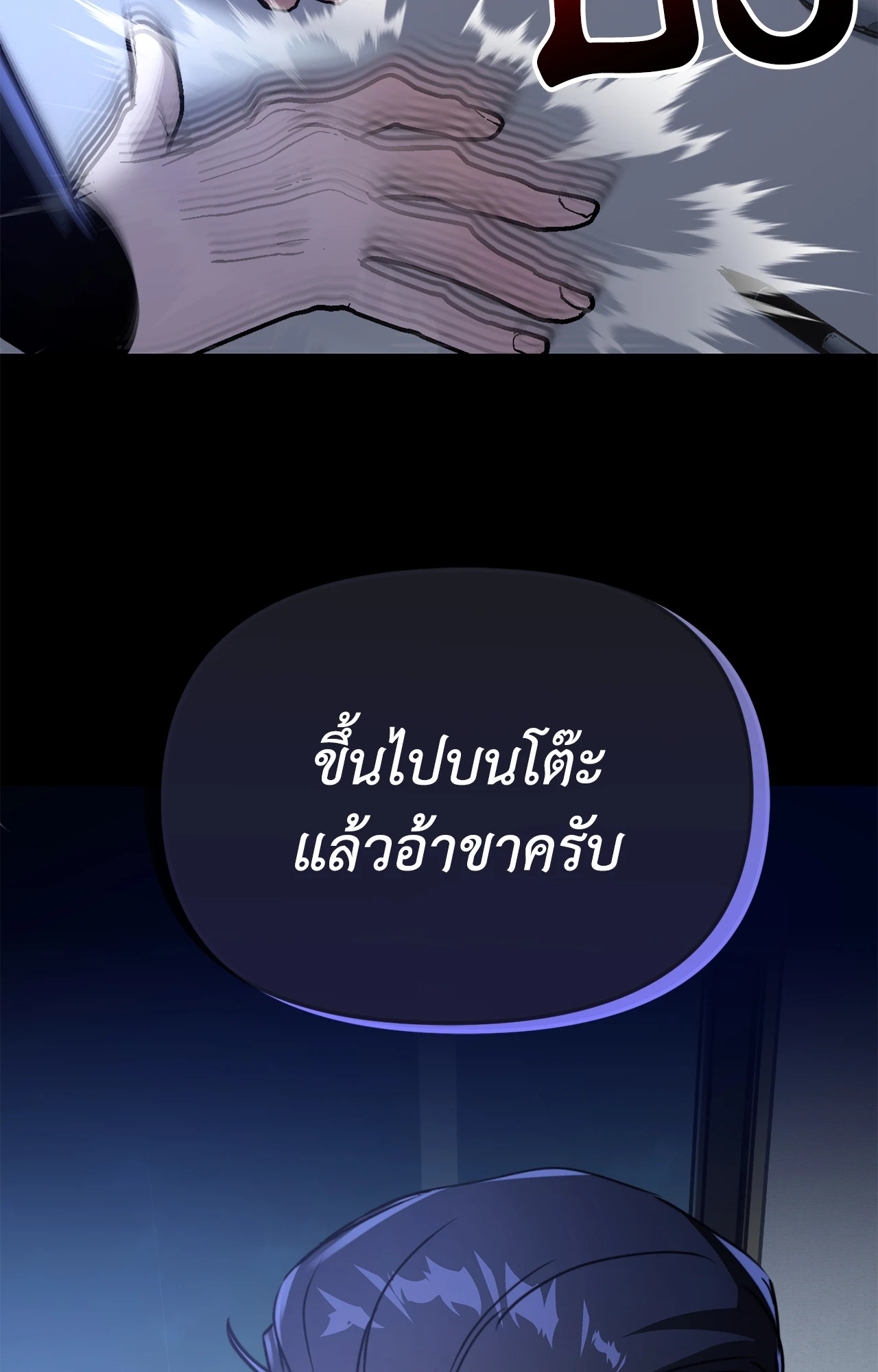 หน้า 91