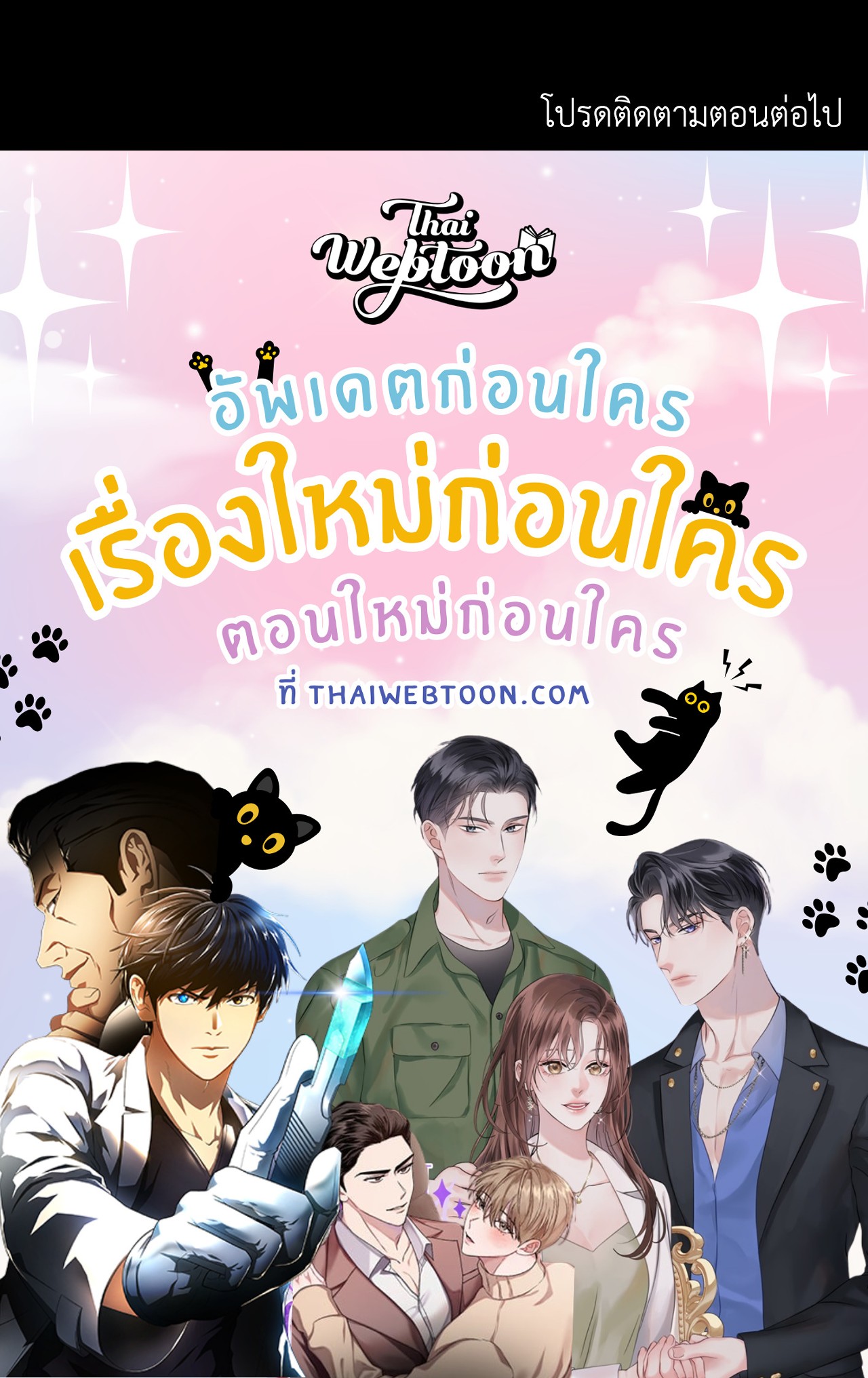หน้า 97