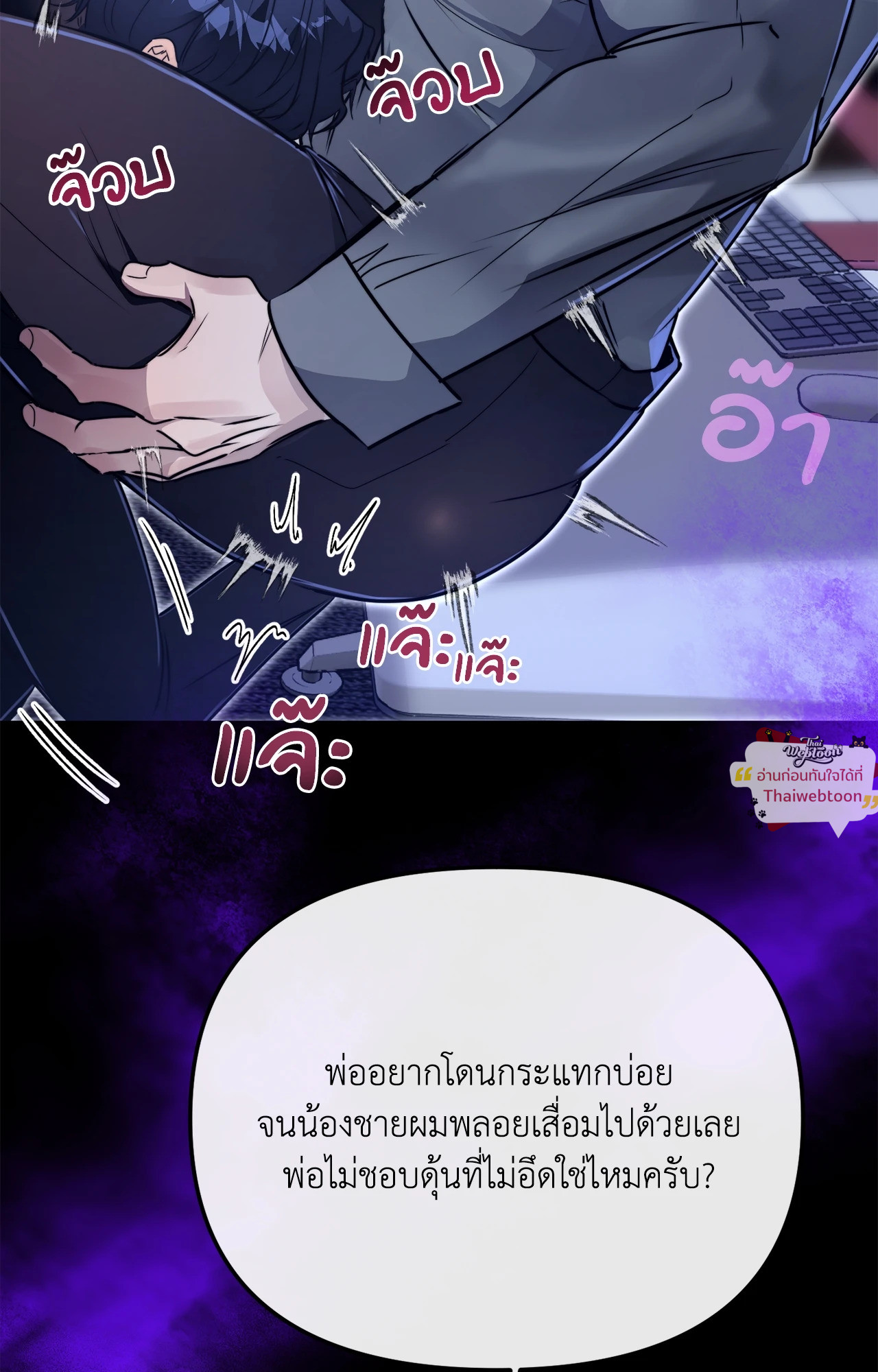 หน้า 23