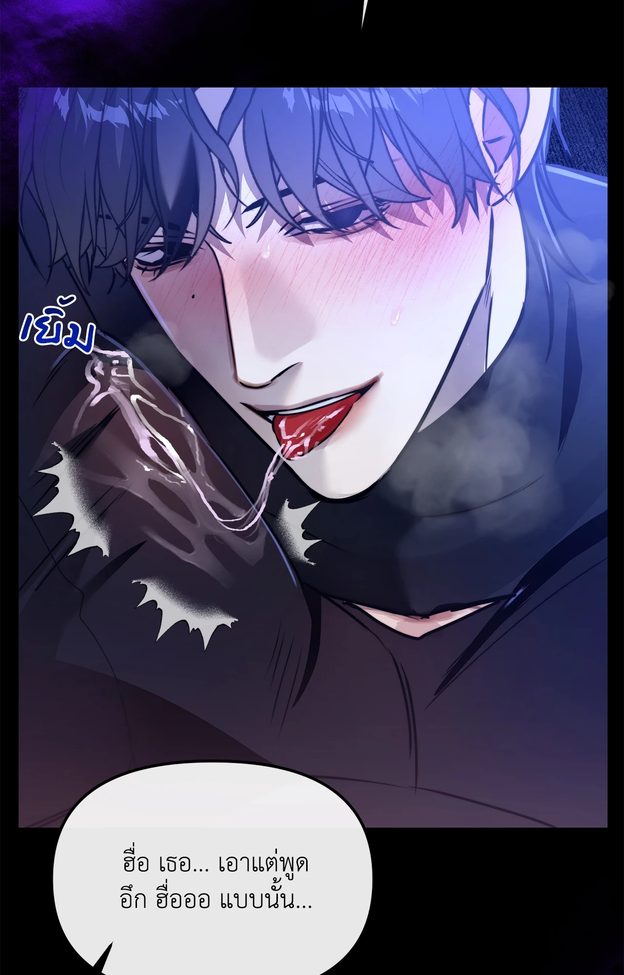 หน้า 24