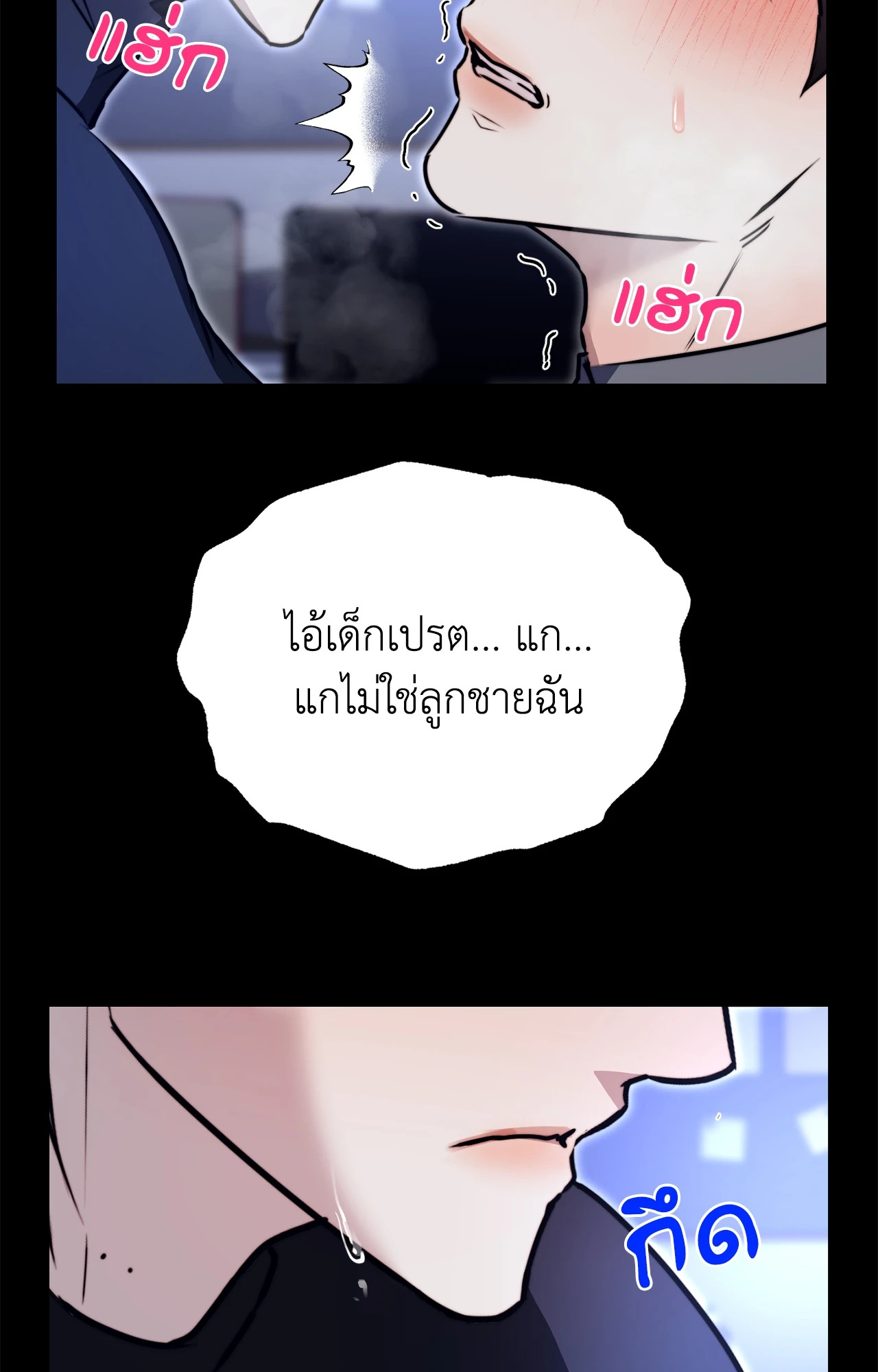 หน้า 55