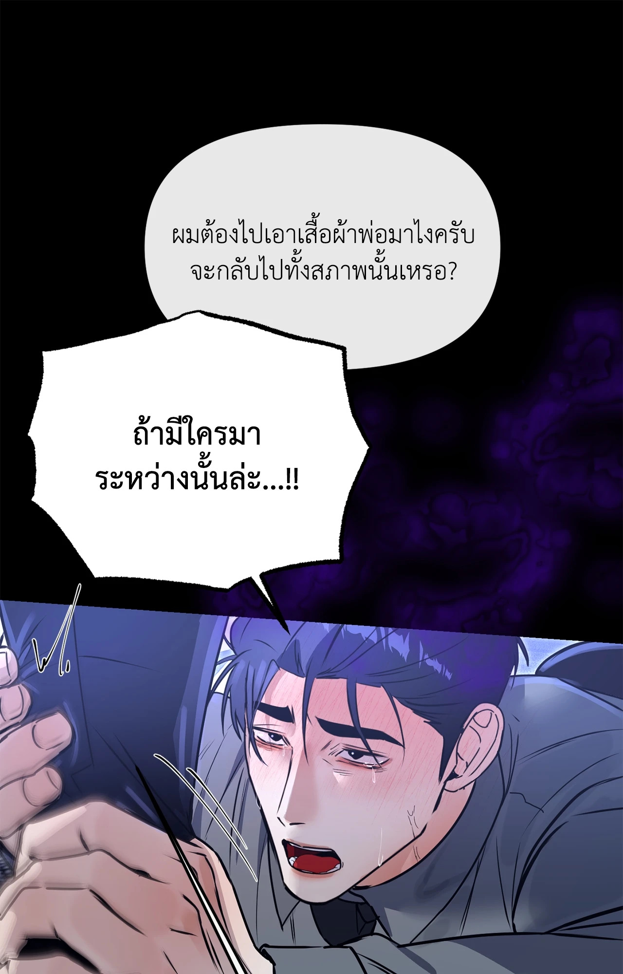 หน้า 61