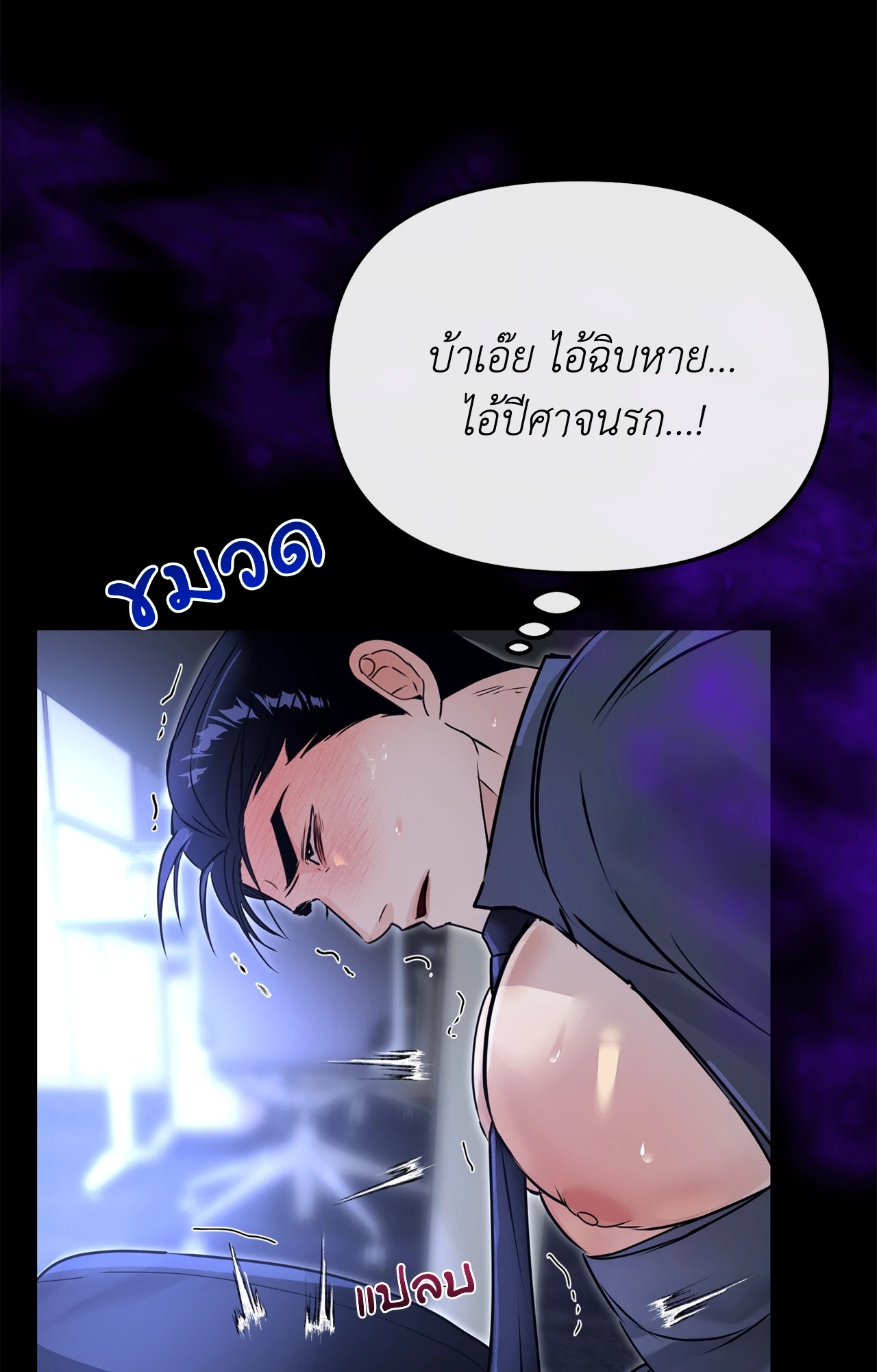 หน้า 66