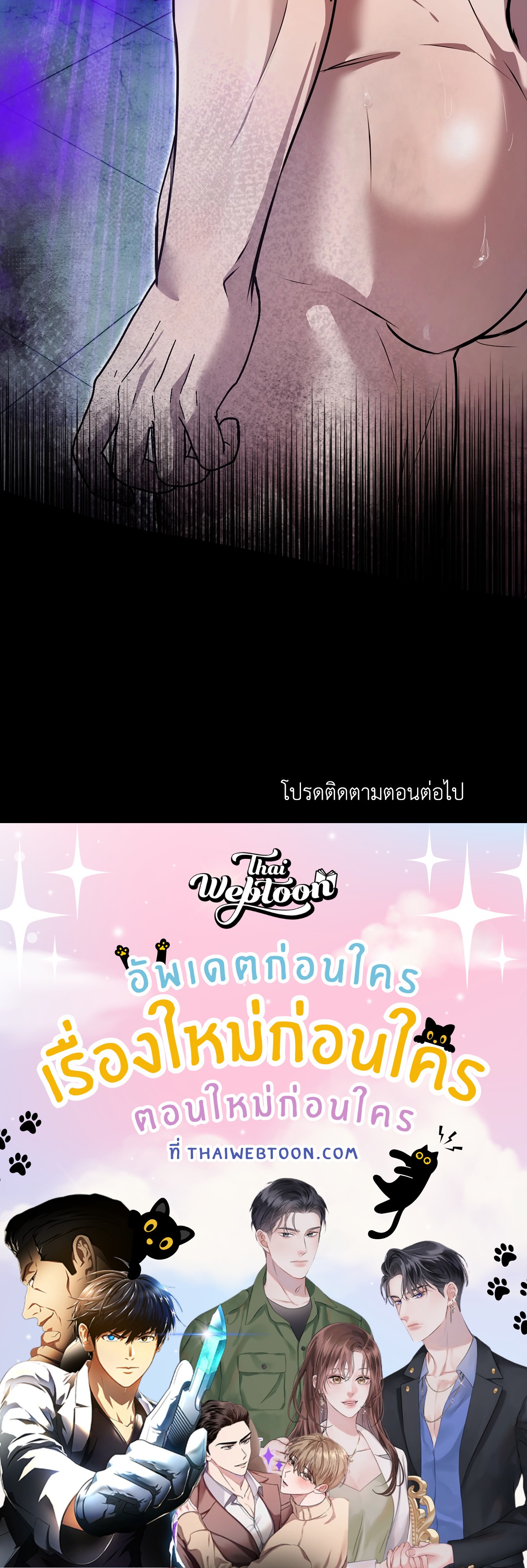 หน้า 103