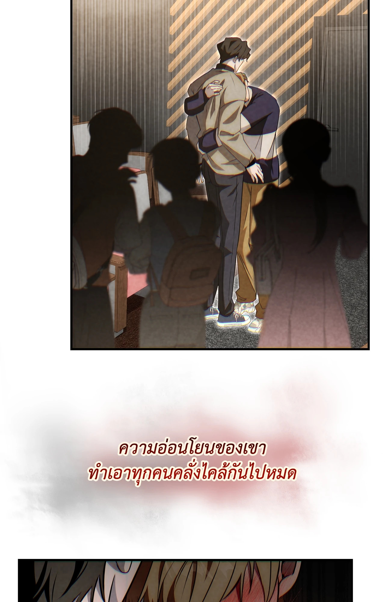 หน้า 25