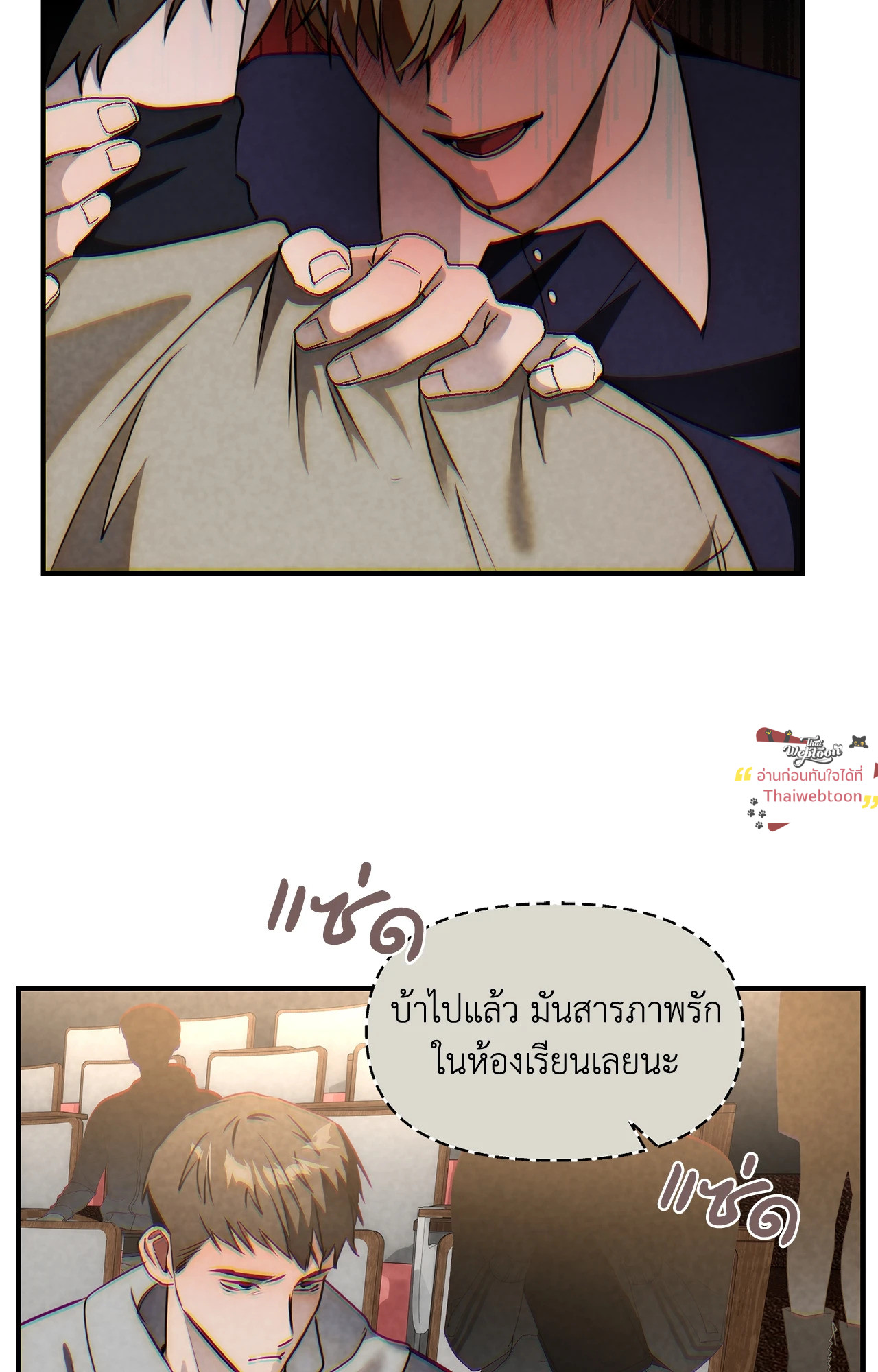 หน้า 26