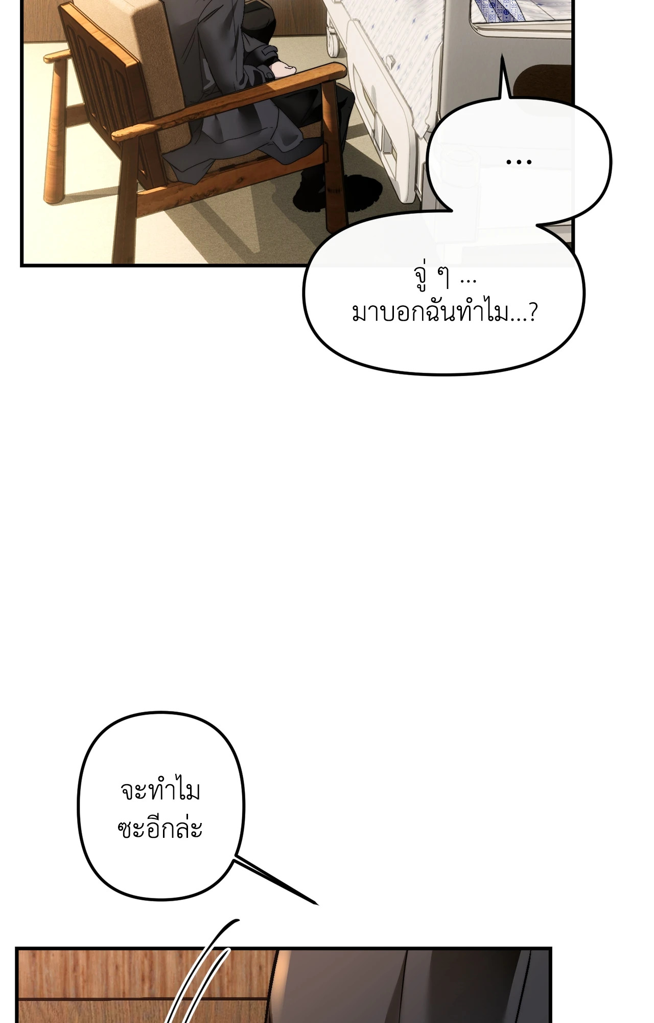หน้า 39