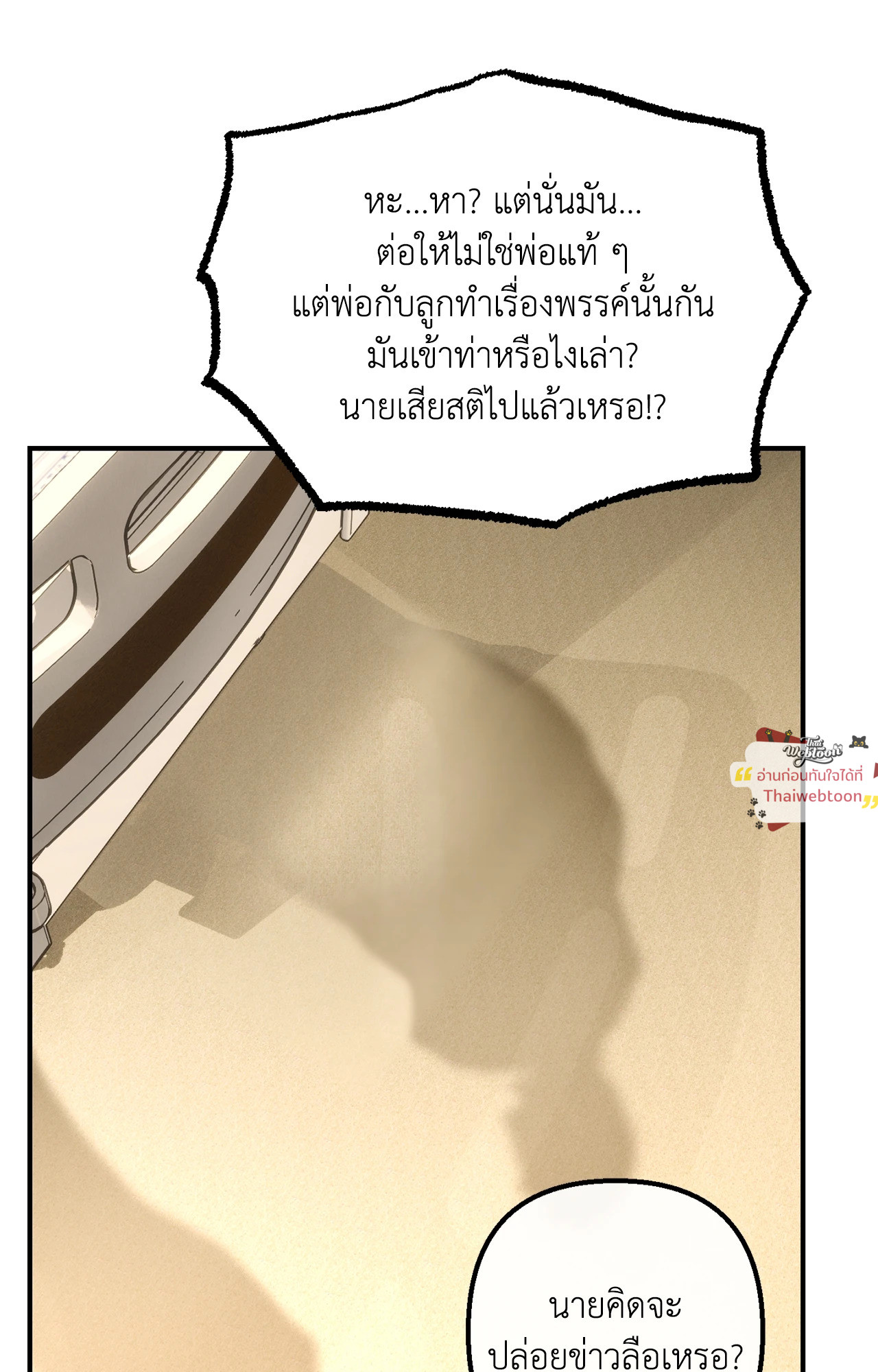 หน้า 53