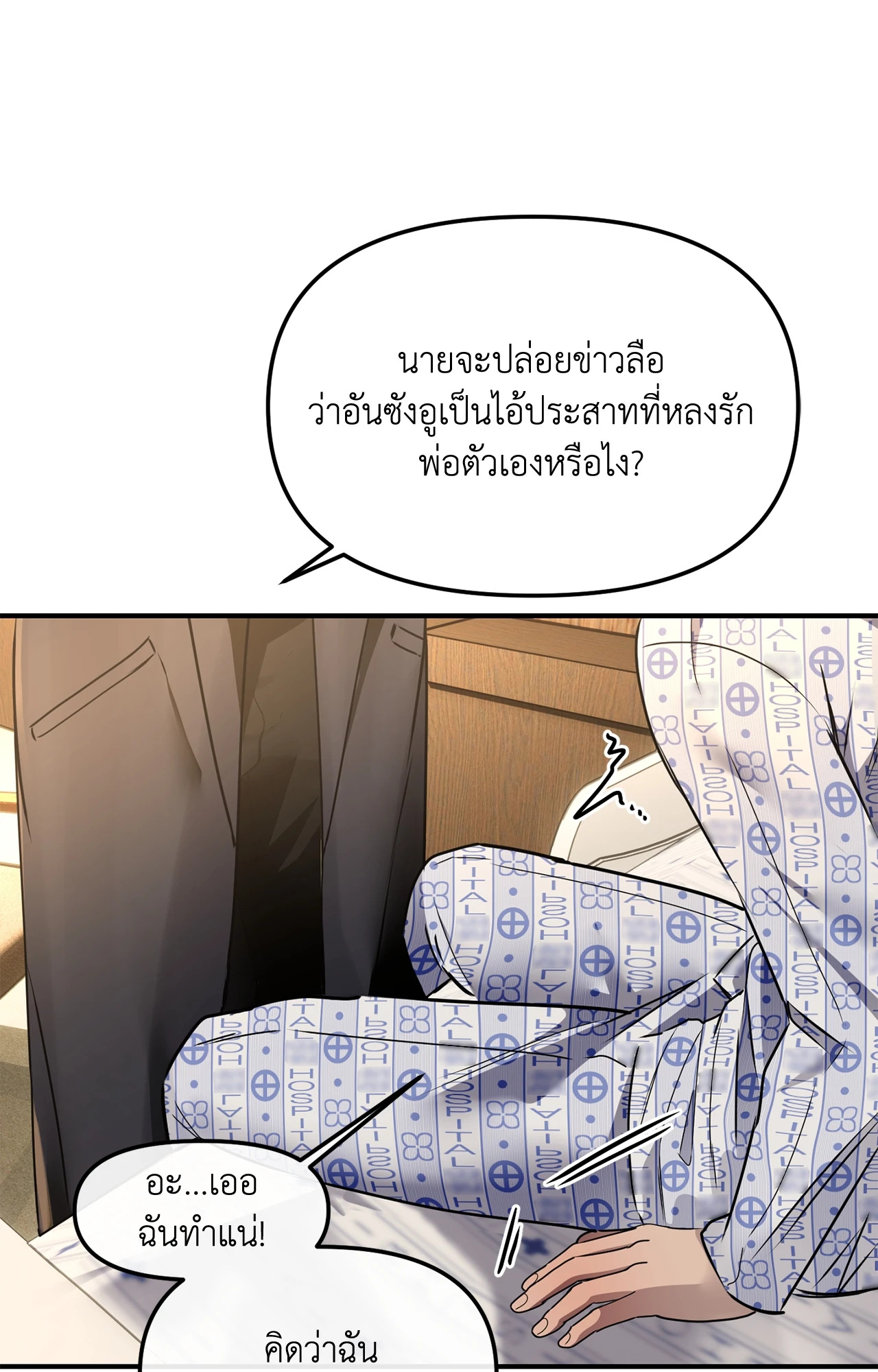 หน้า 55