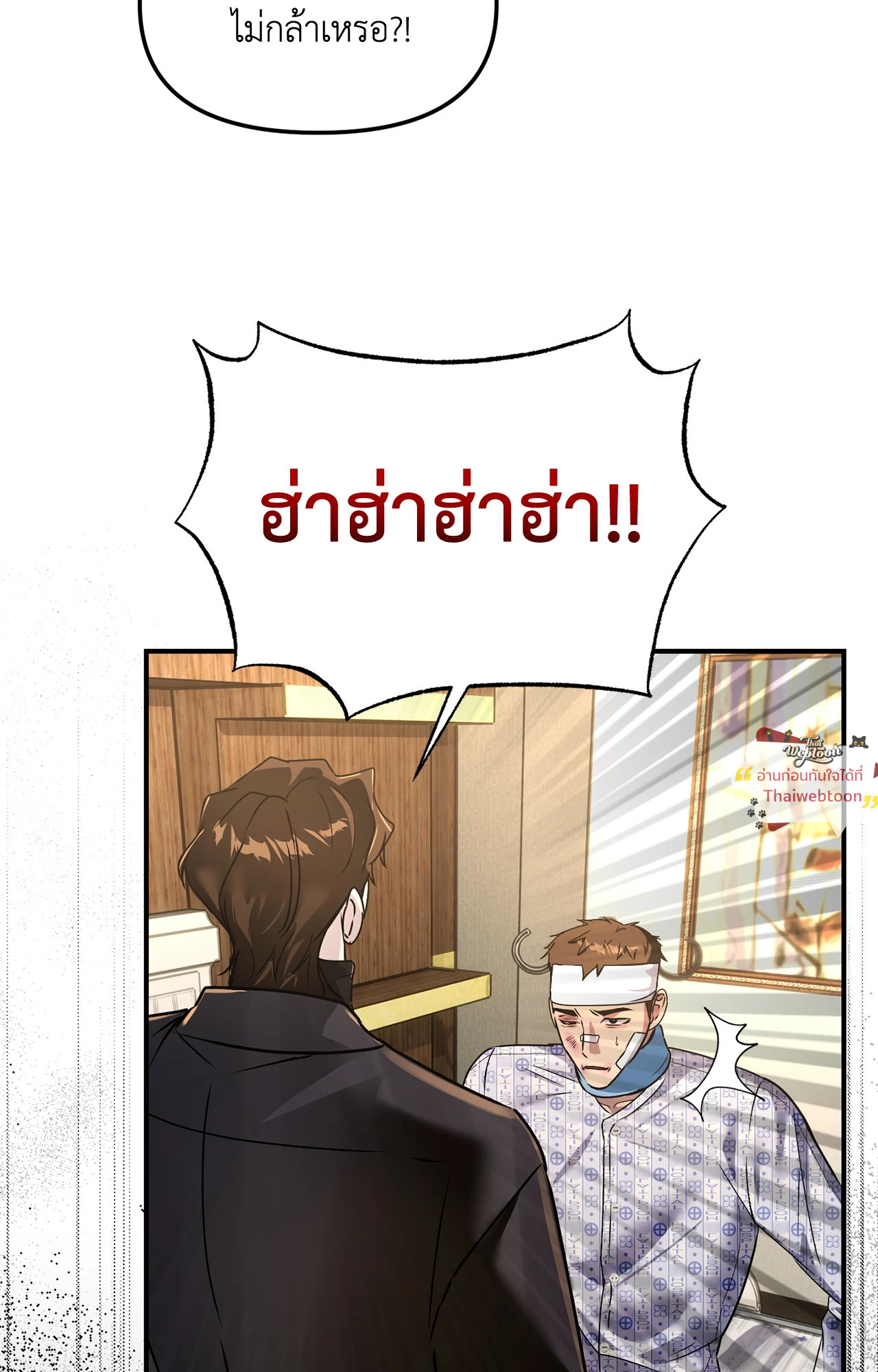 หน้า 56