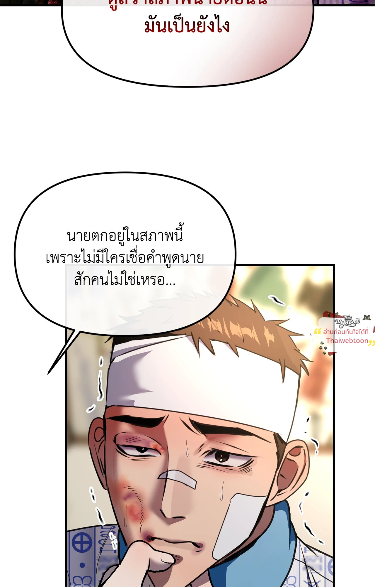 หน้า 59