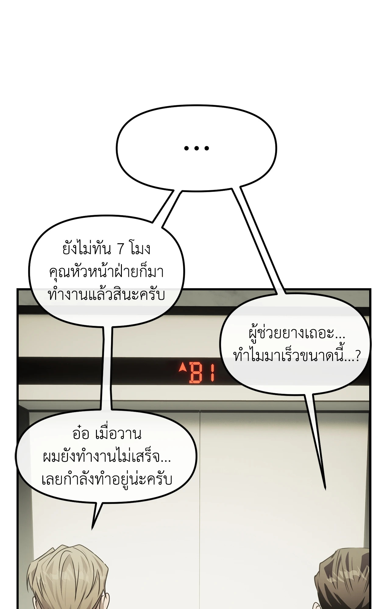 หน้า 70