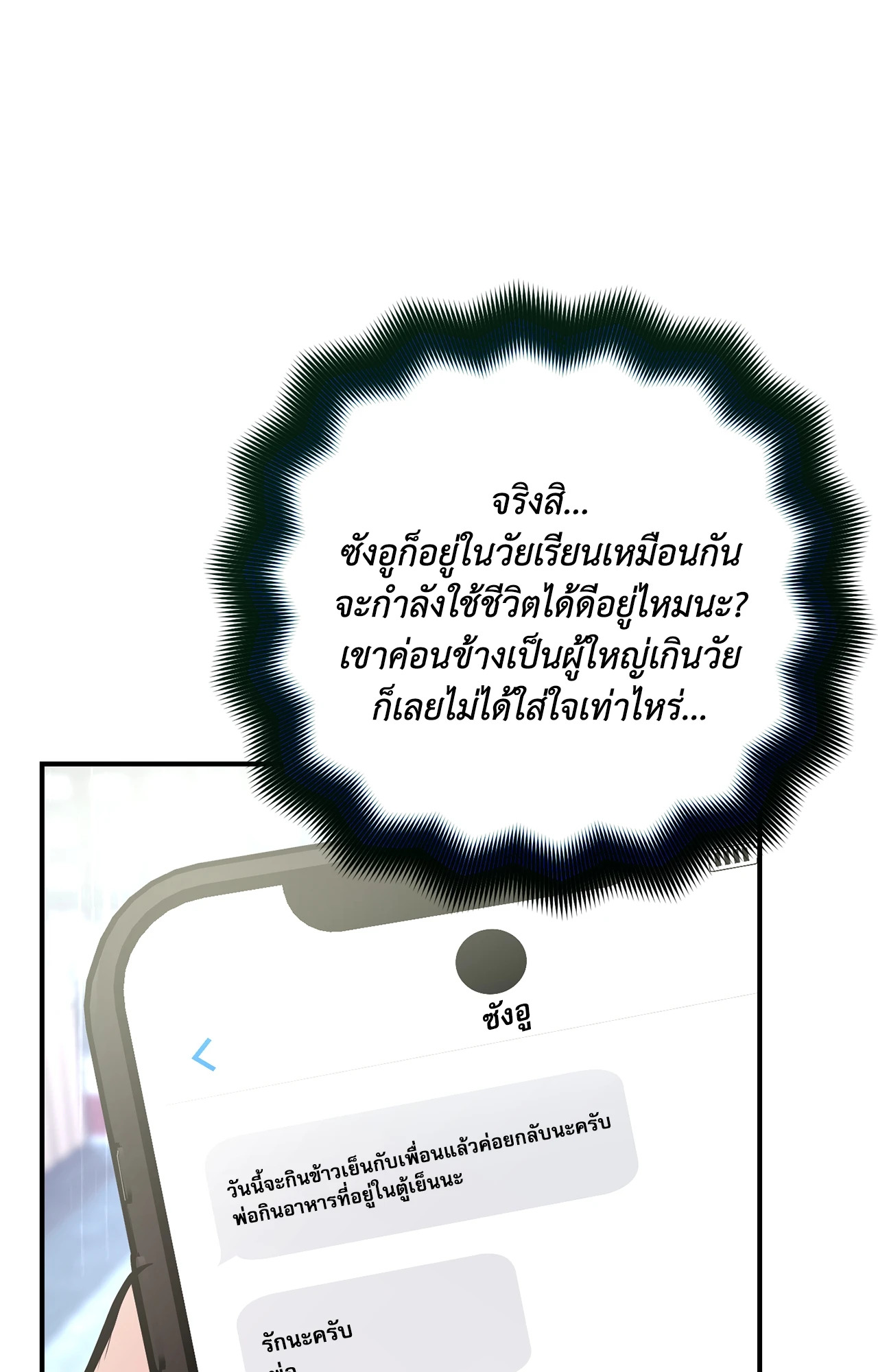 หน้า 84