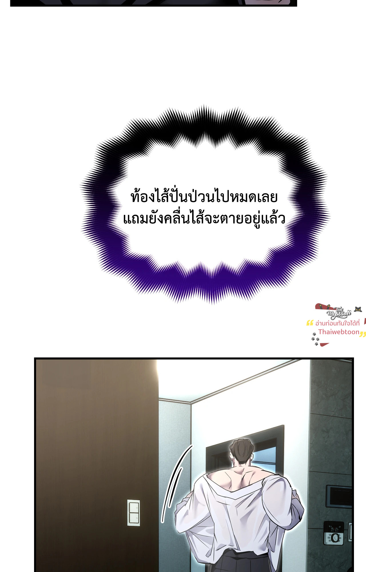 หน้า 92