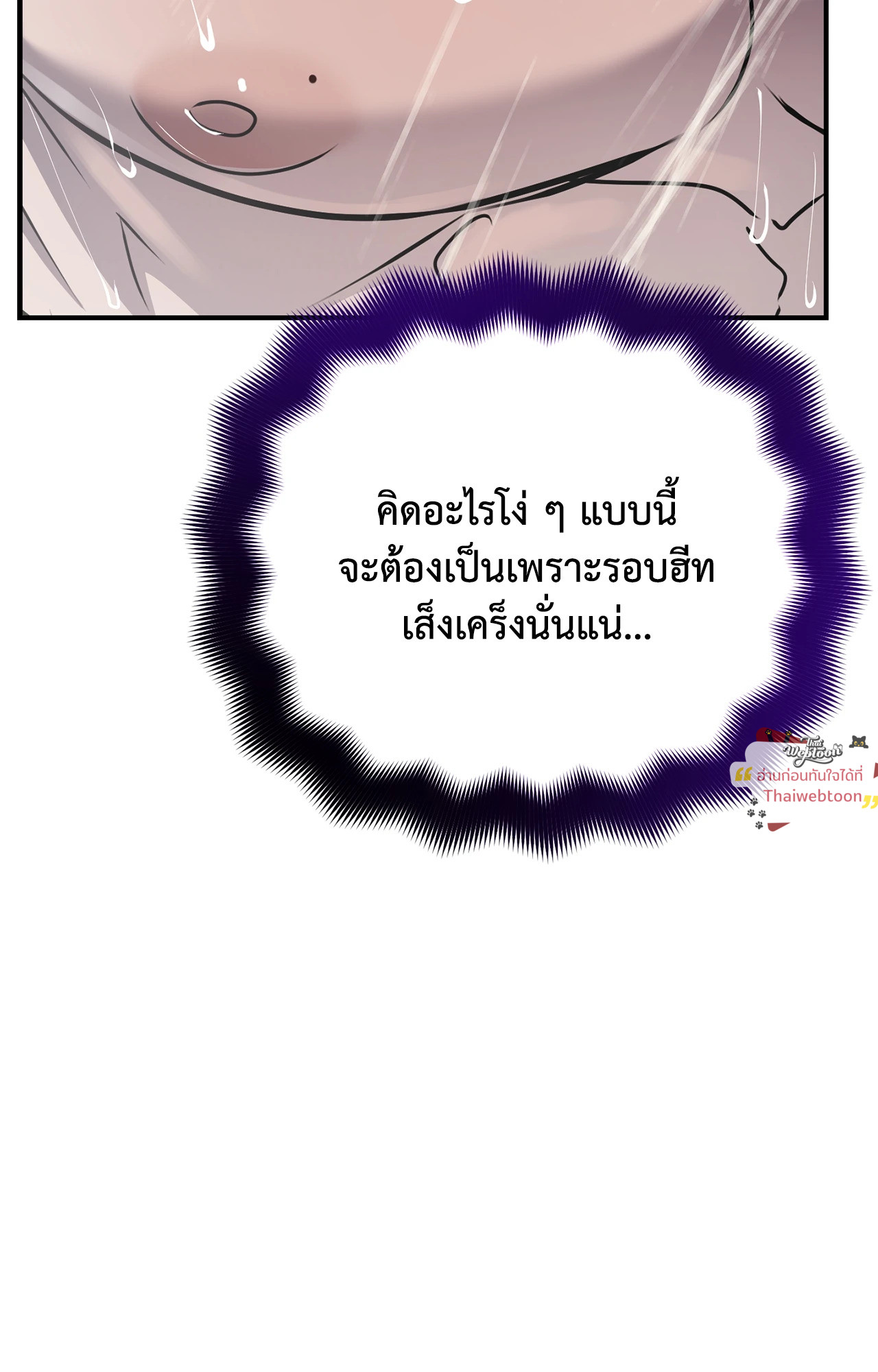 หน้า 95