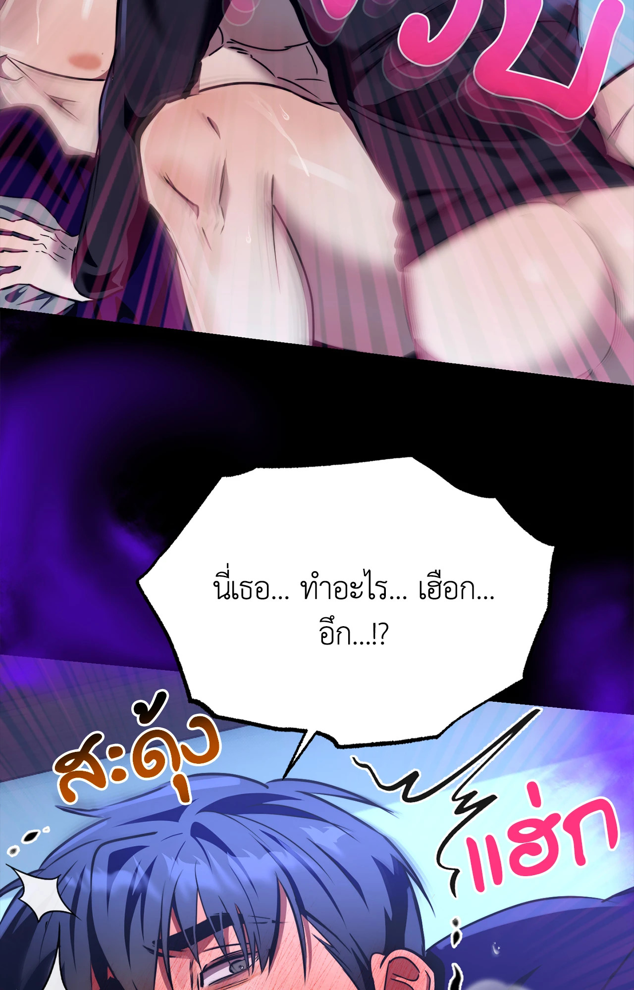 หน้า 75