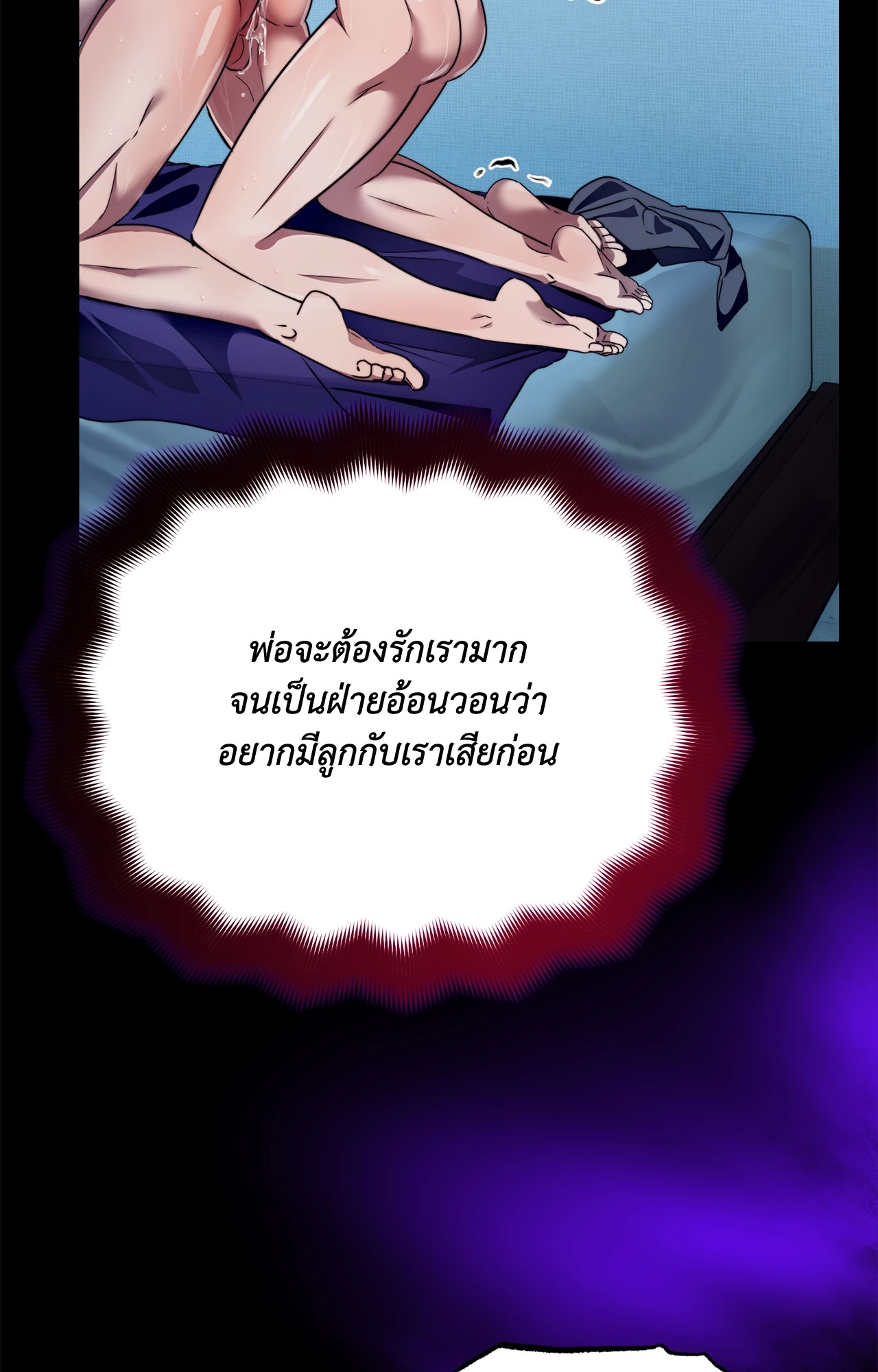 หน้า 52