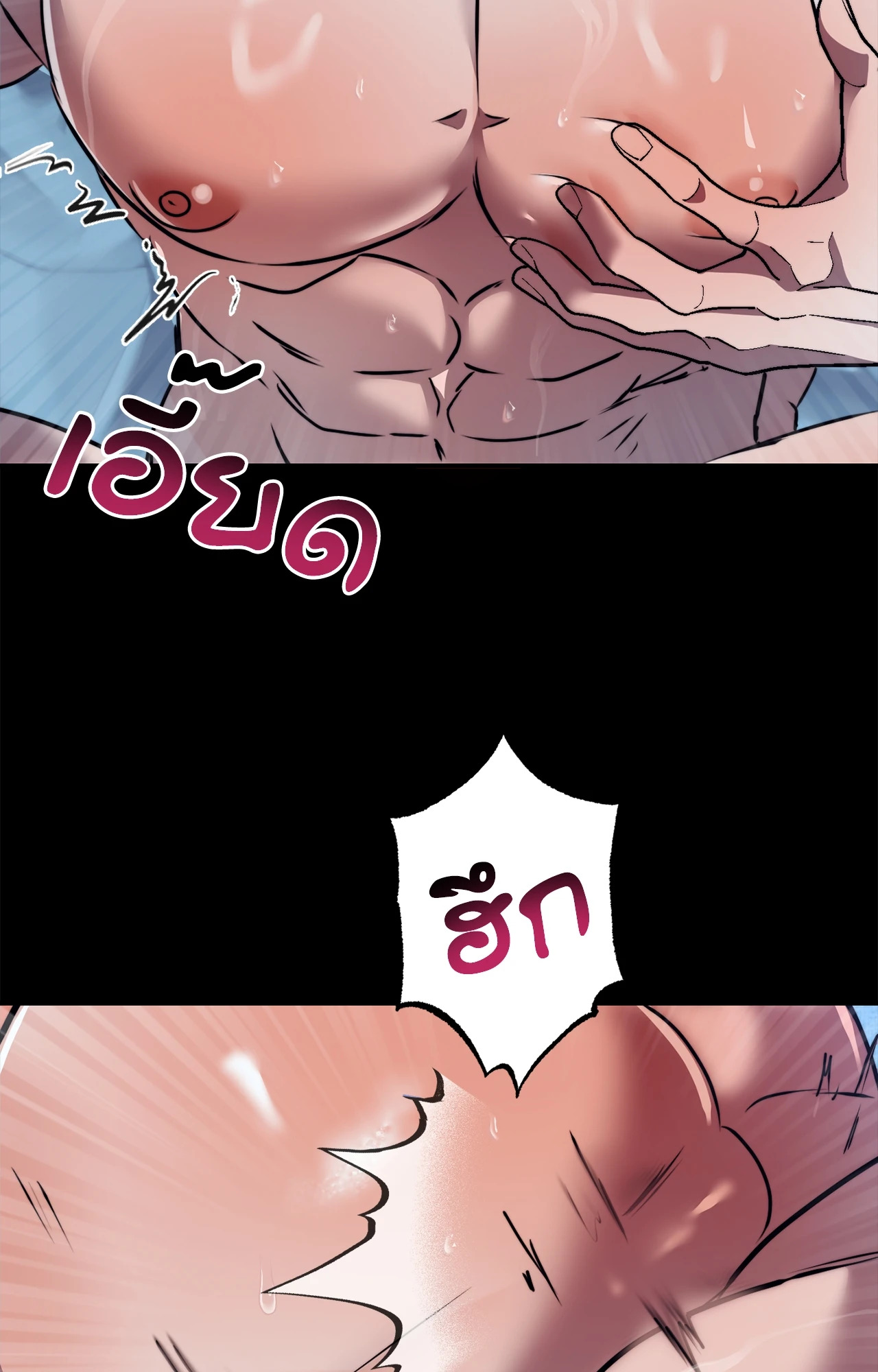 หน้า 67