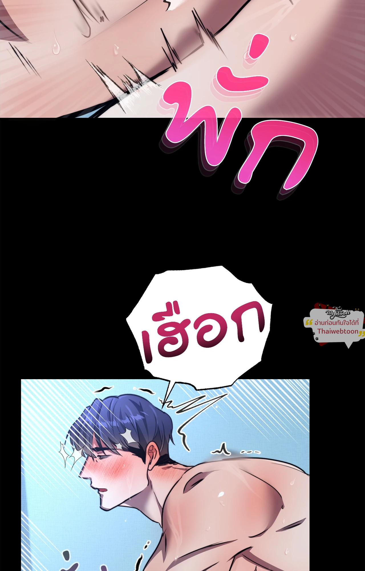 หน้า 68