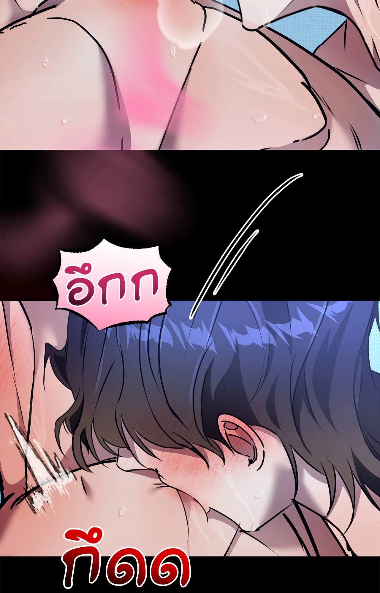 หน้า 79