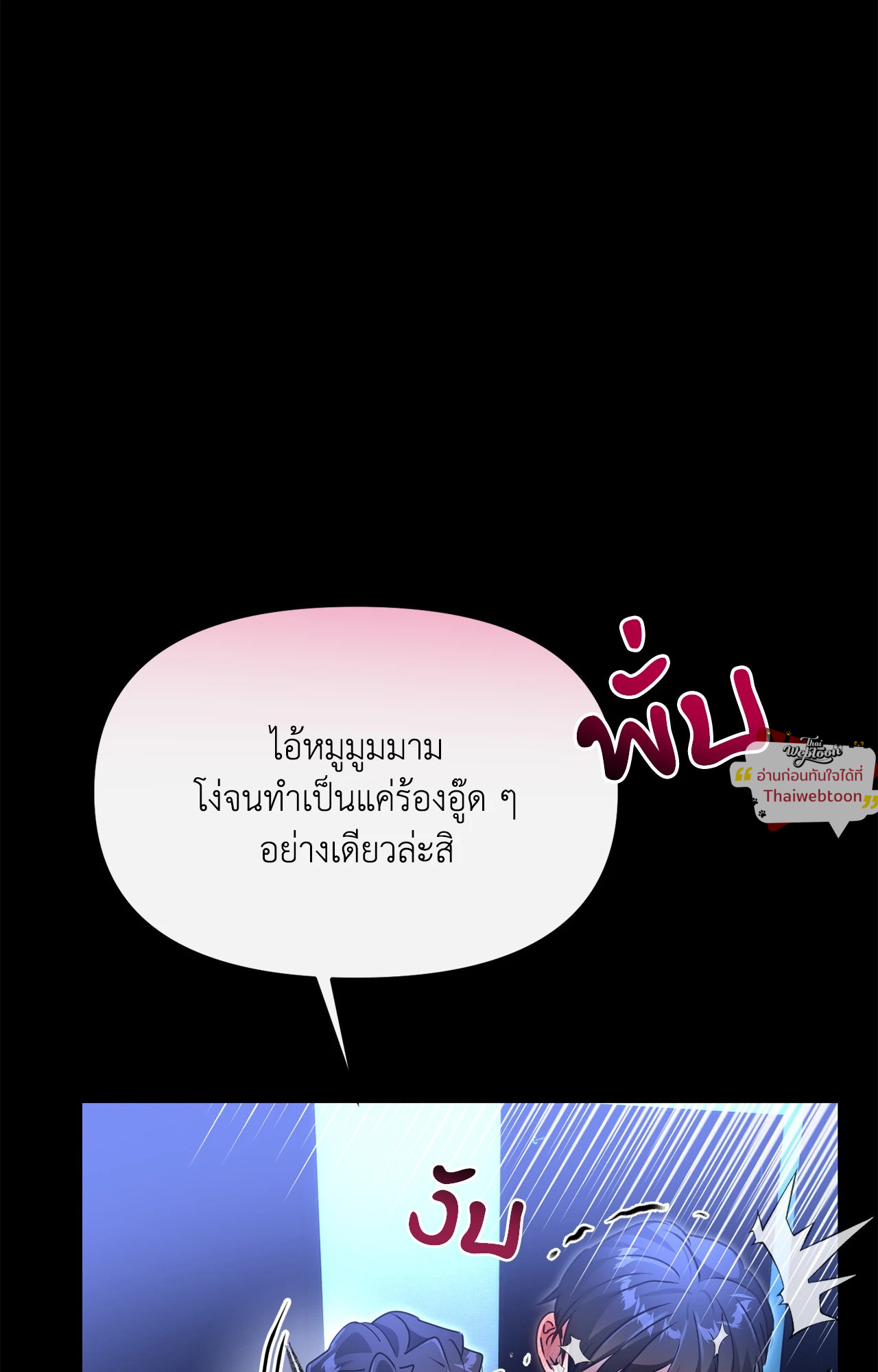 หน้า 80