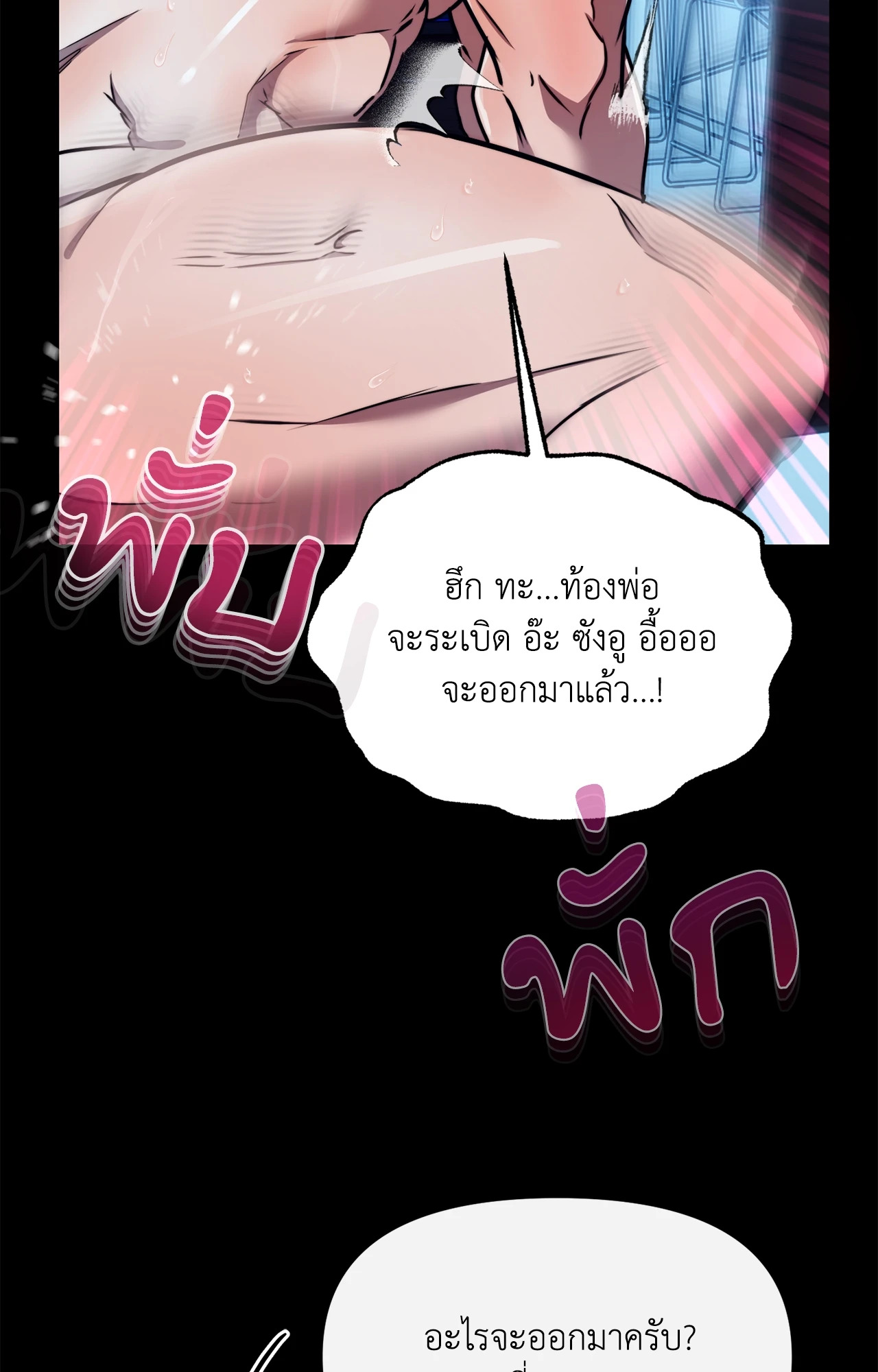 หน้า 85