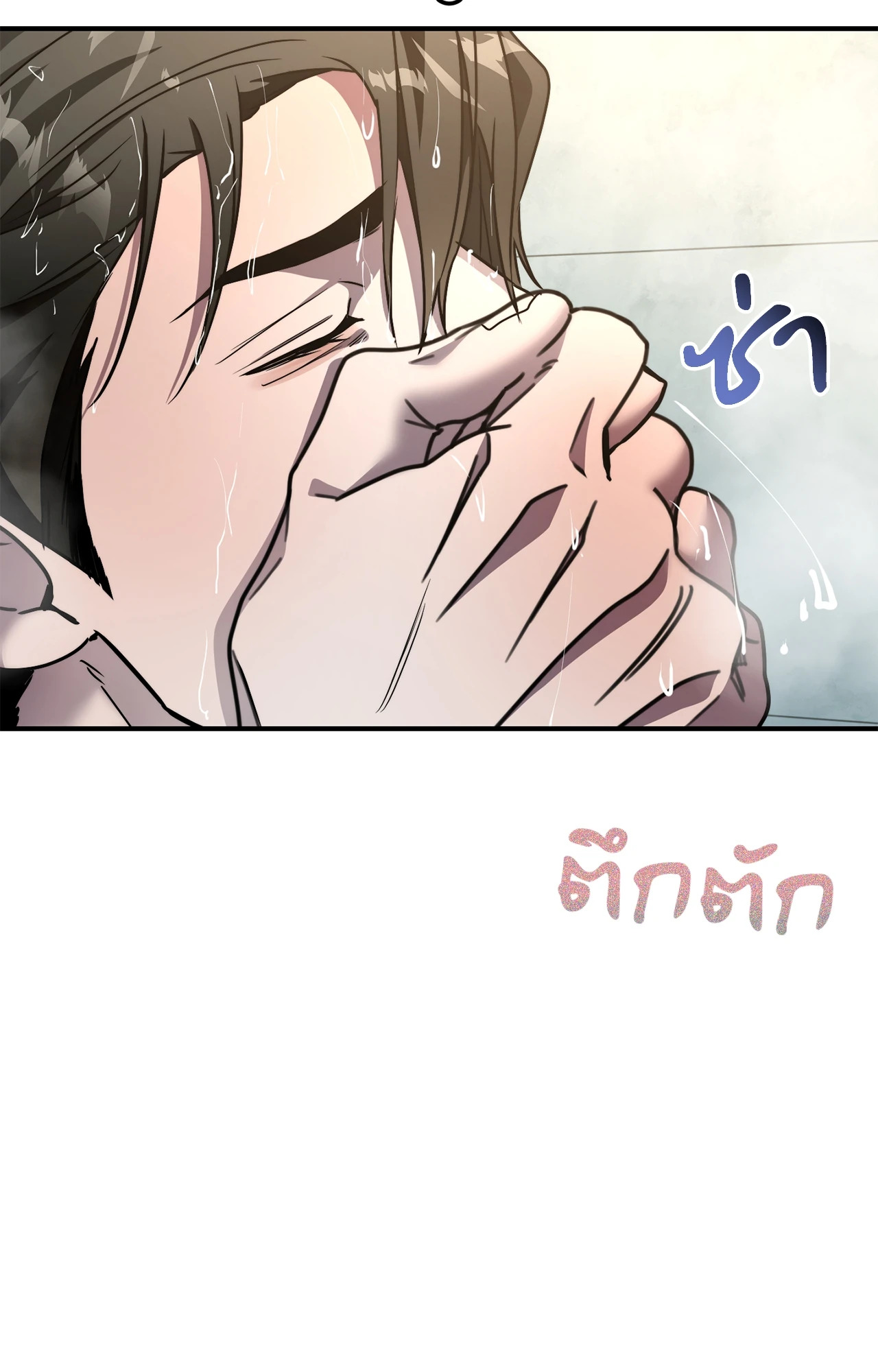 หน้า 64