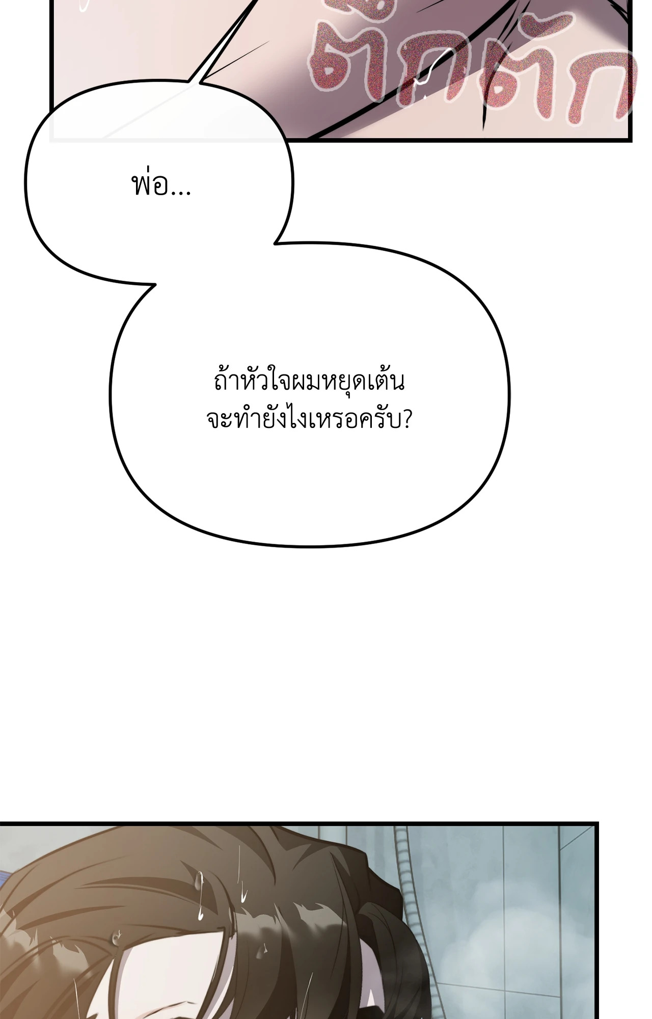 หน้า 66