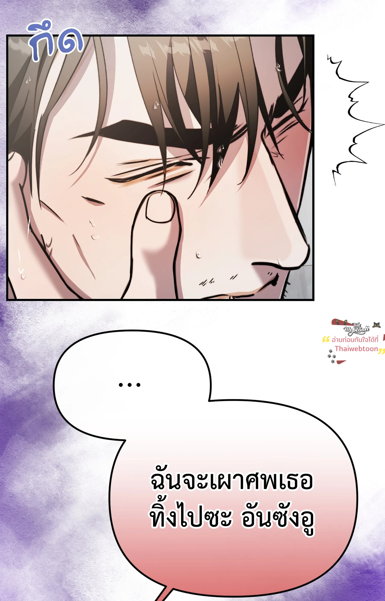 หน้า 74