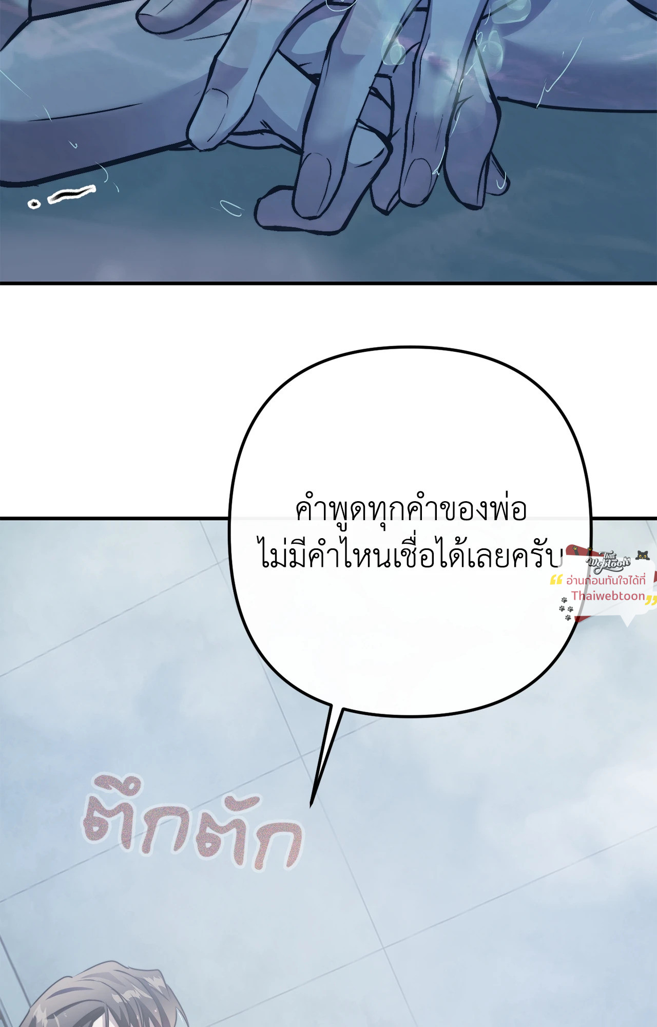 หน้า 80