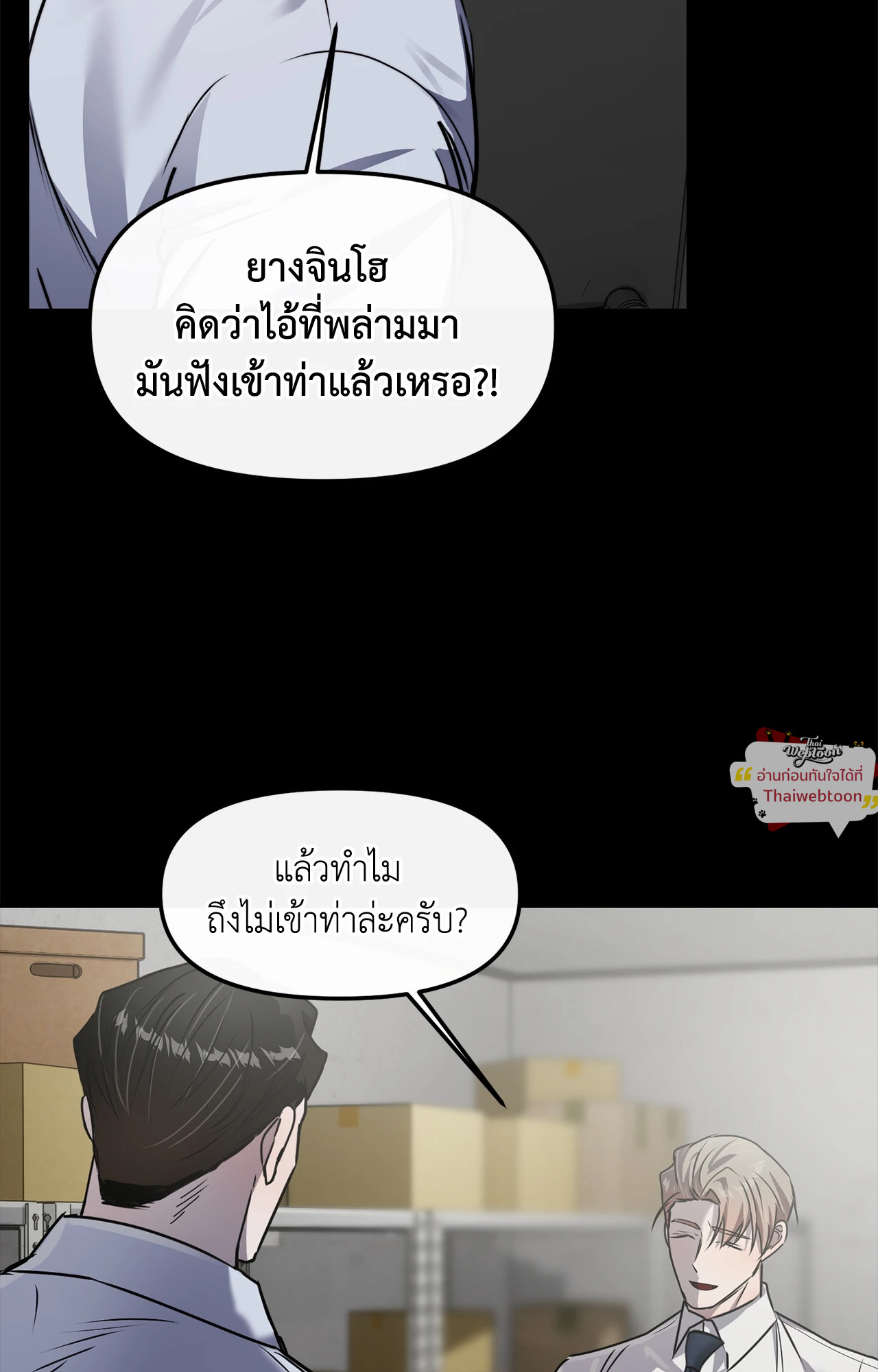 หน้า 53