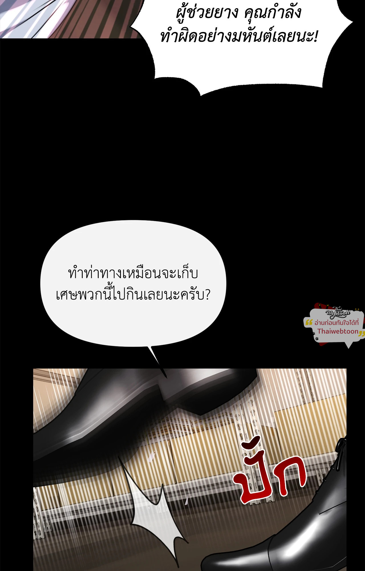 หน้า 65