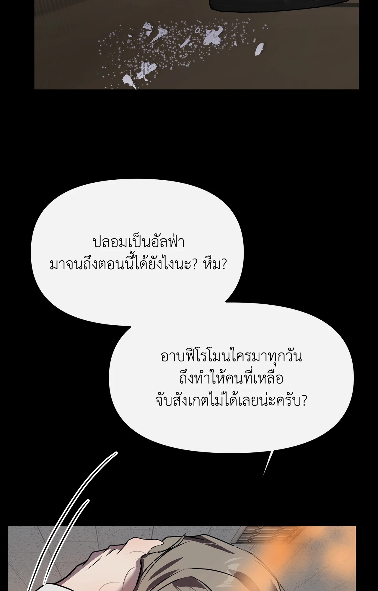 หน้า 66